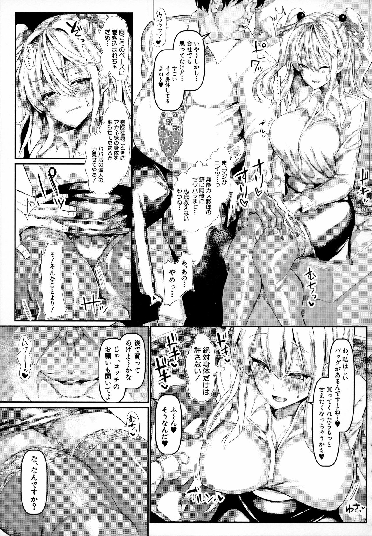 Page 82