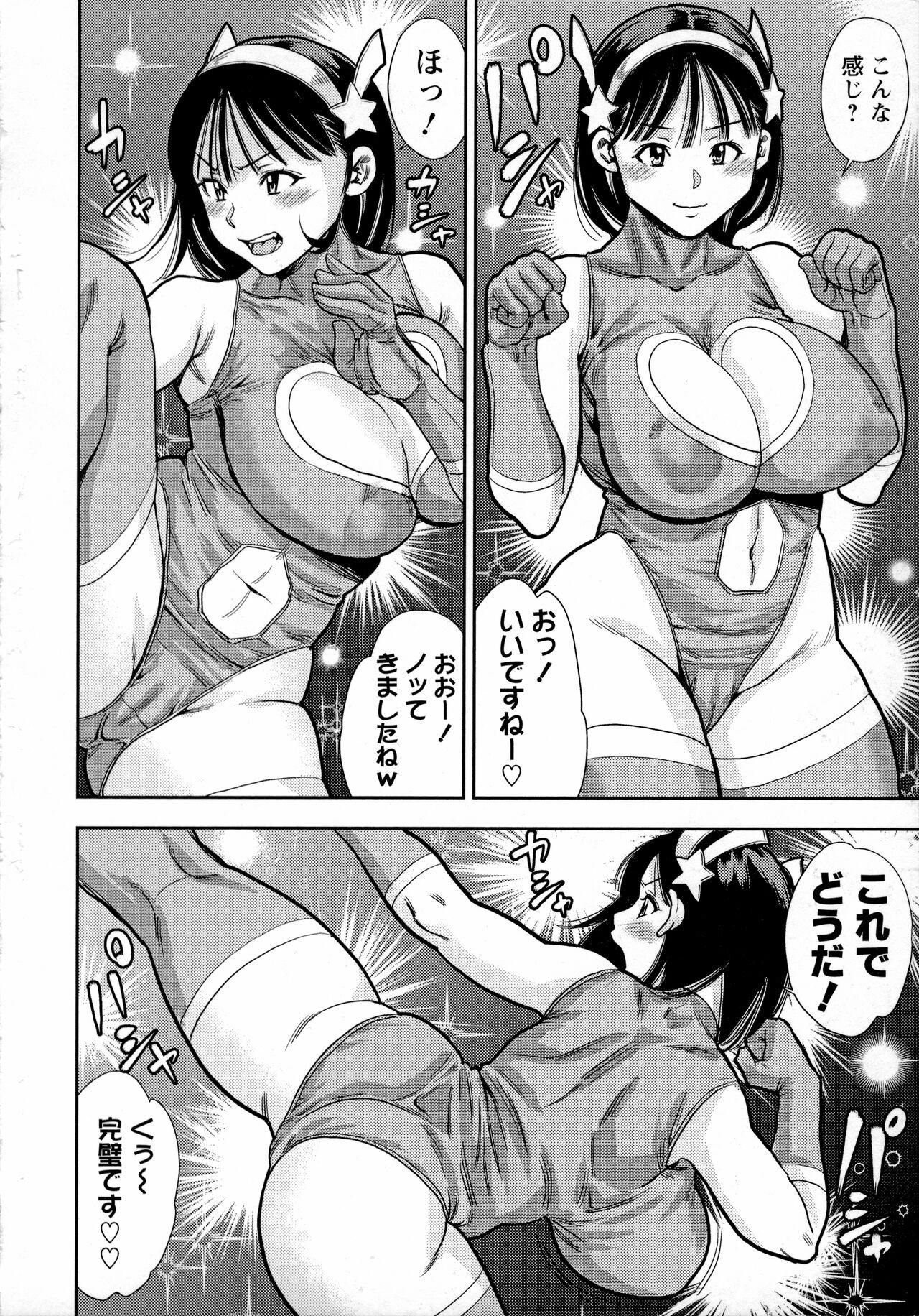 Page 63