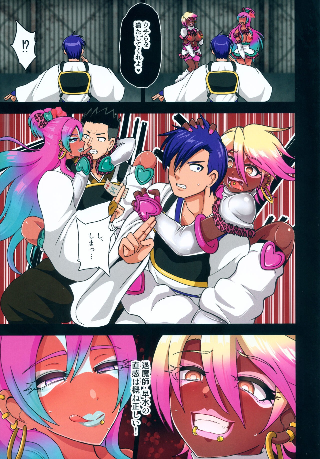 Page 34