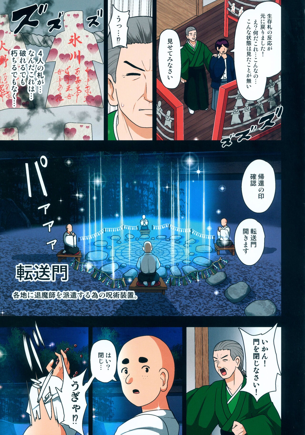 Page 40