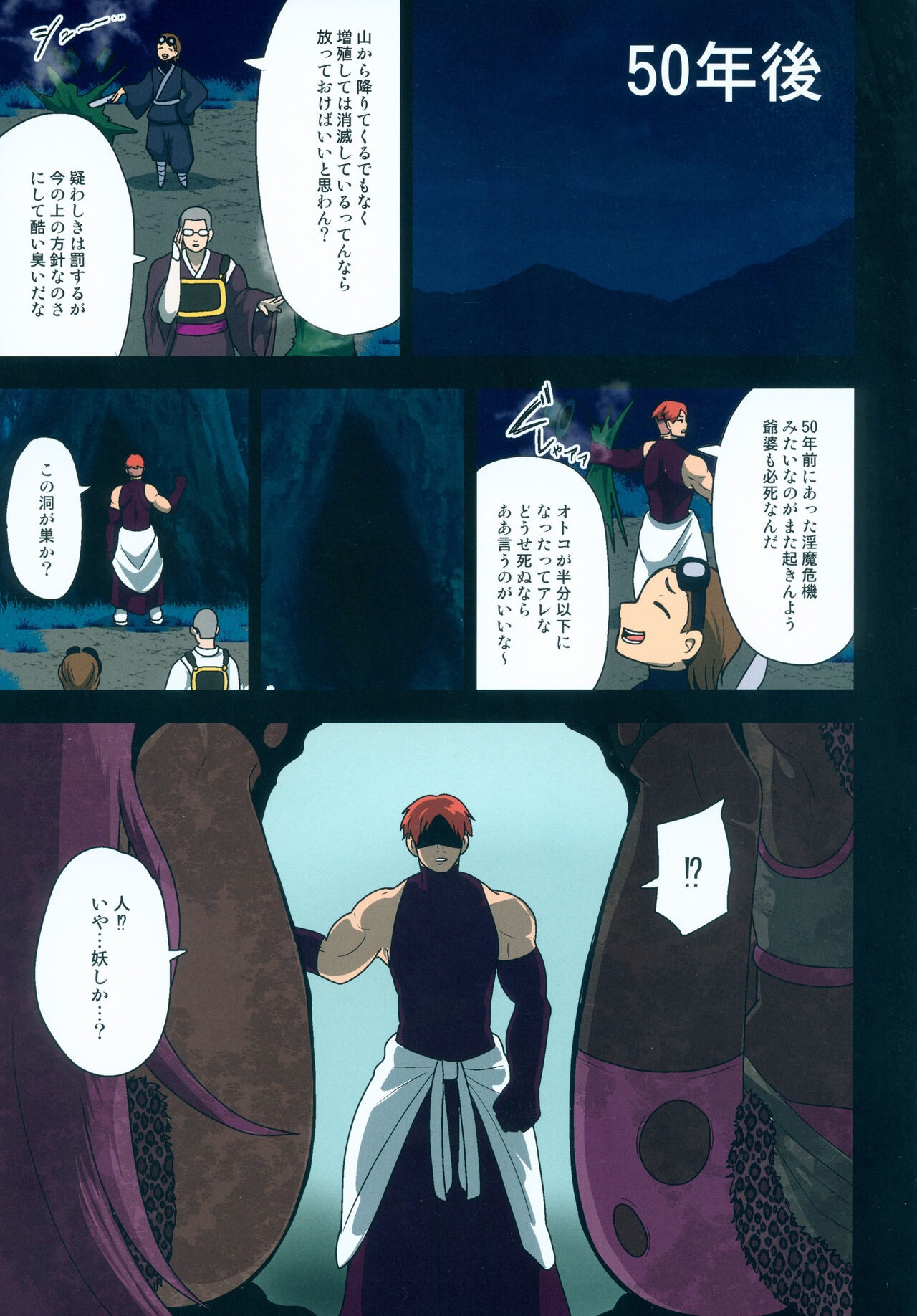 Page 66