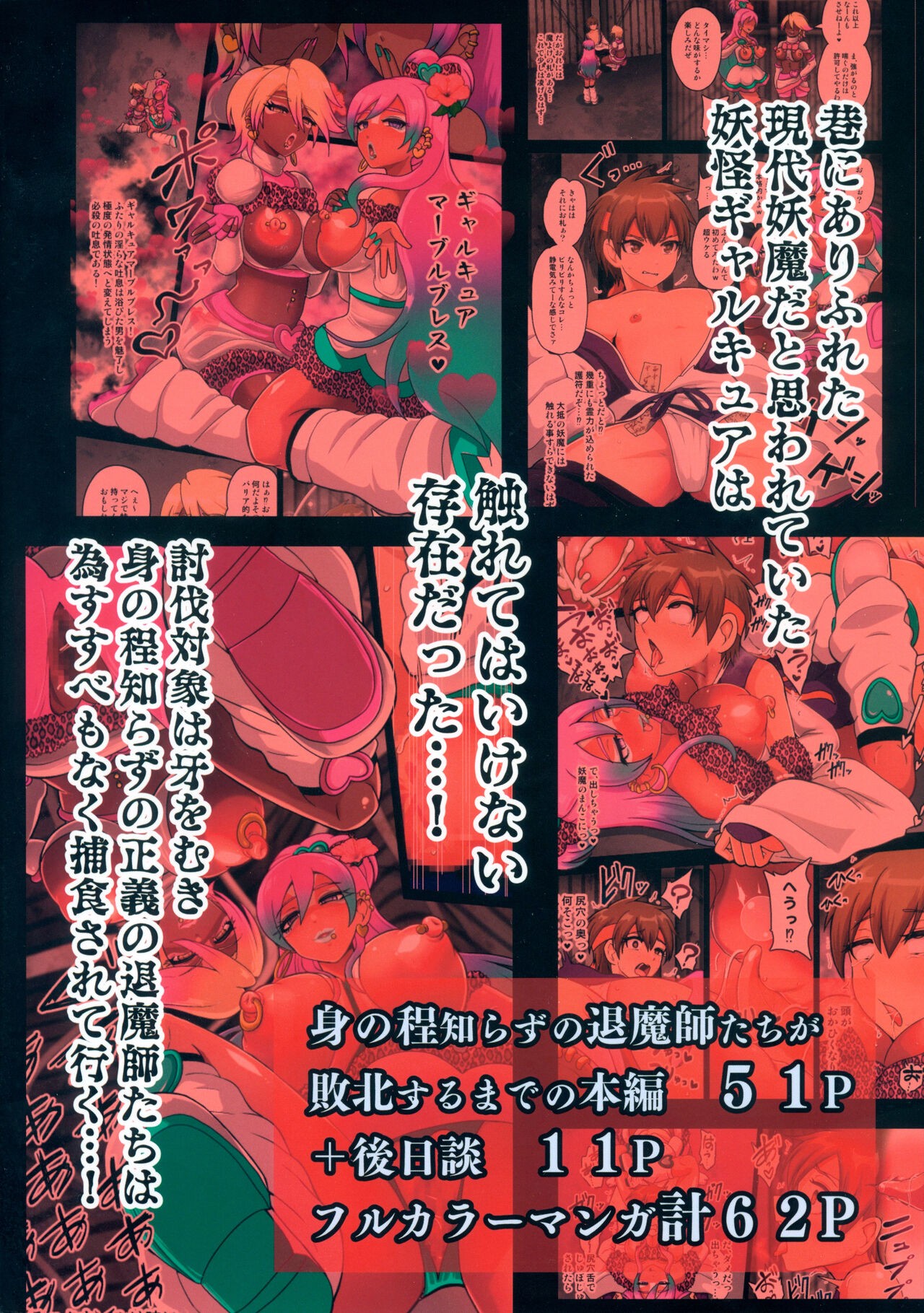 Page 70