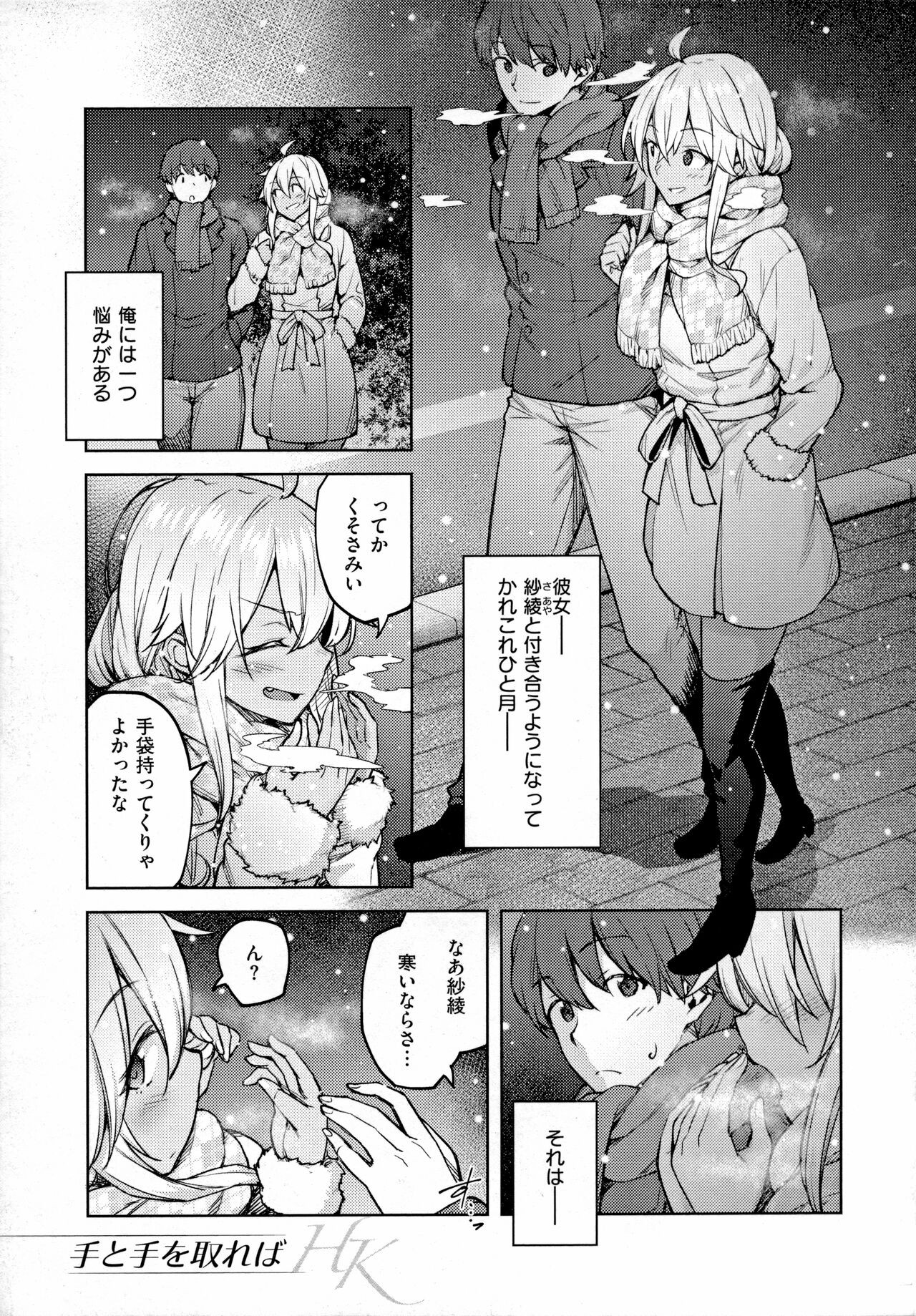 Page 138