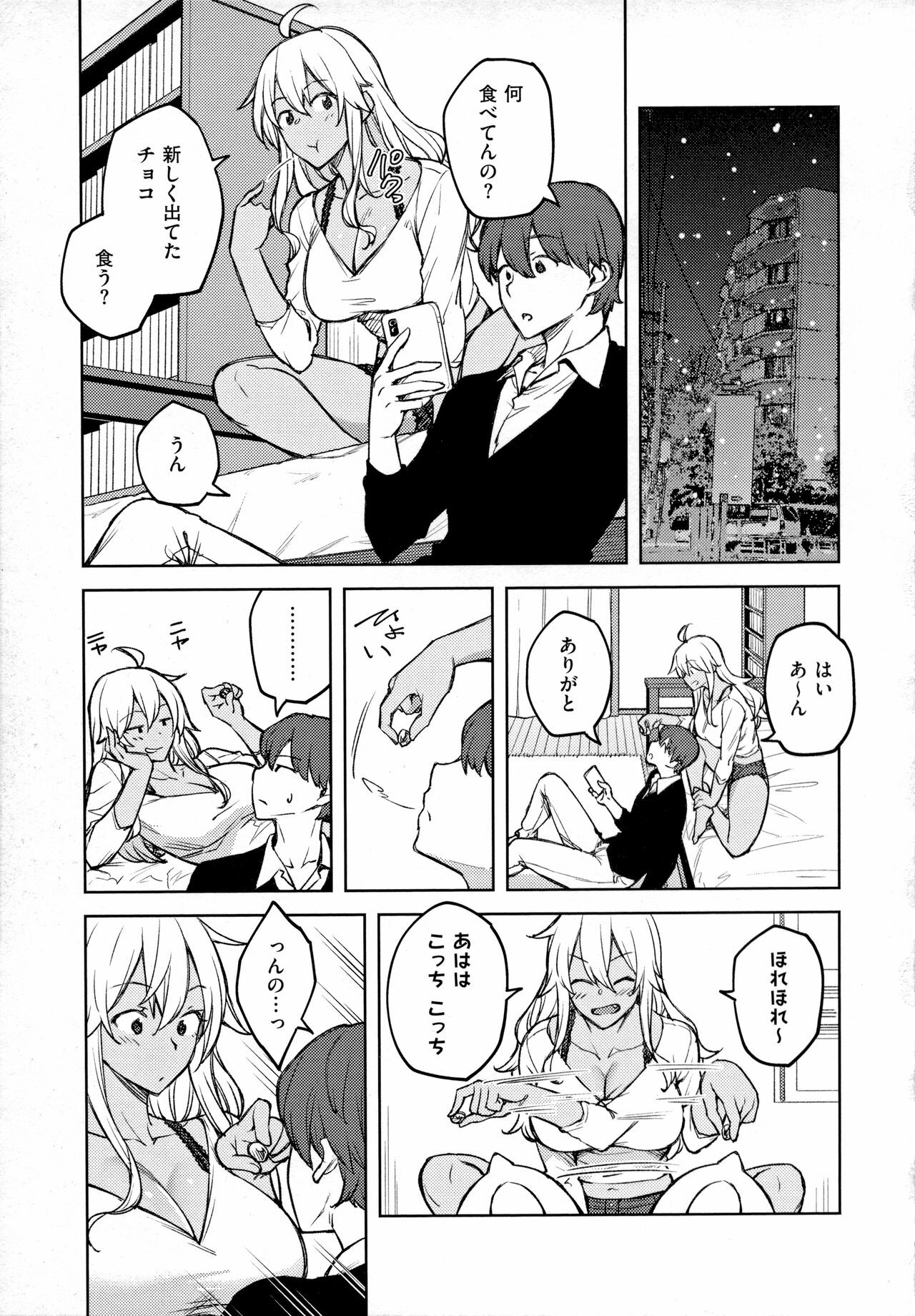 Page 140