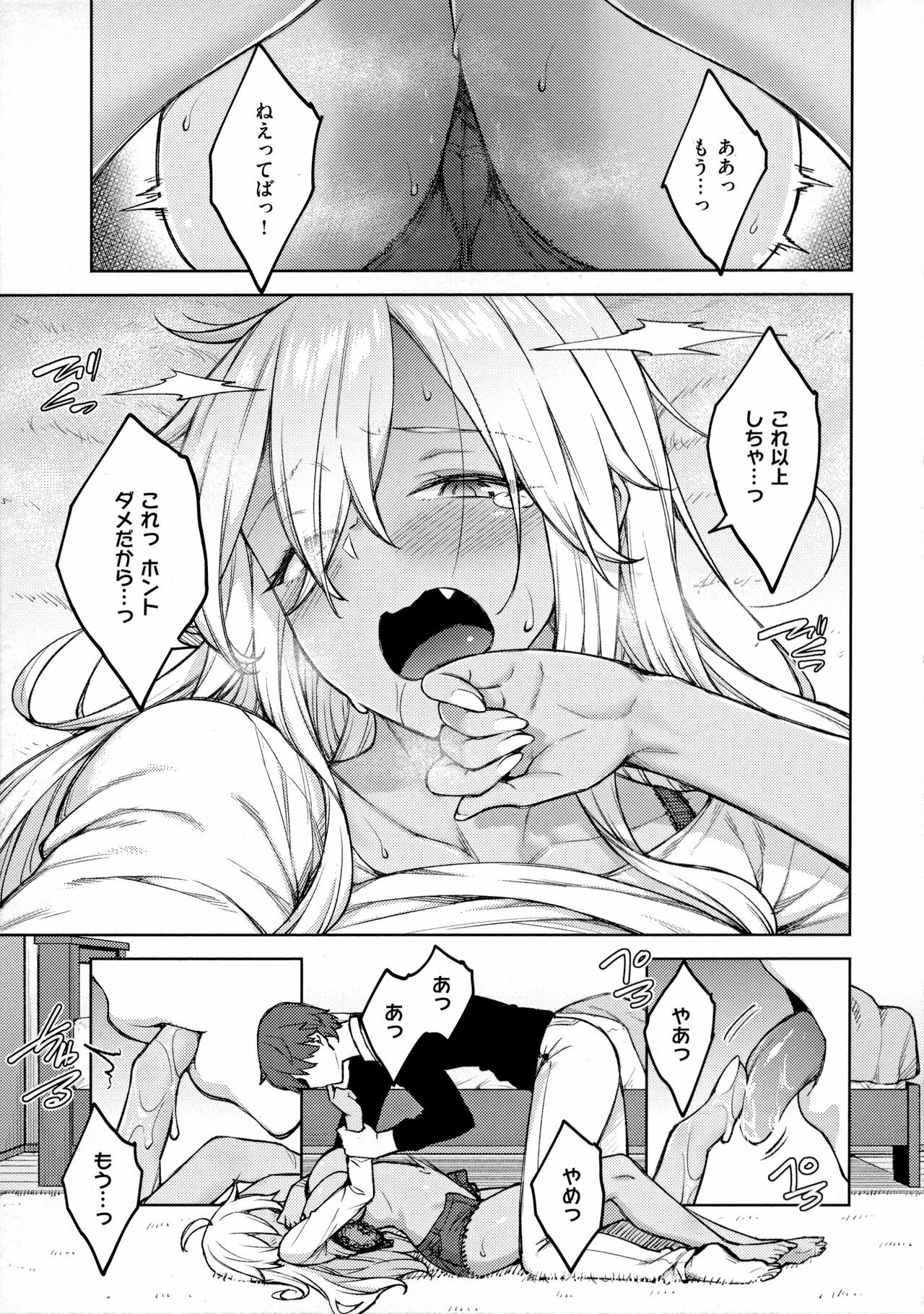Page 150