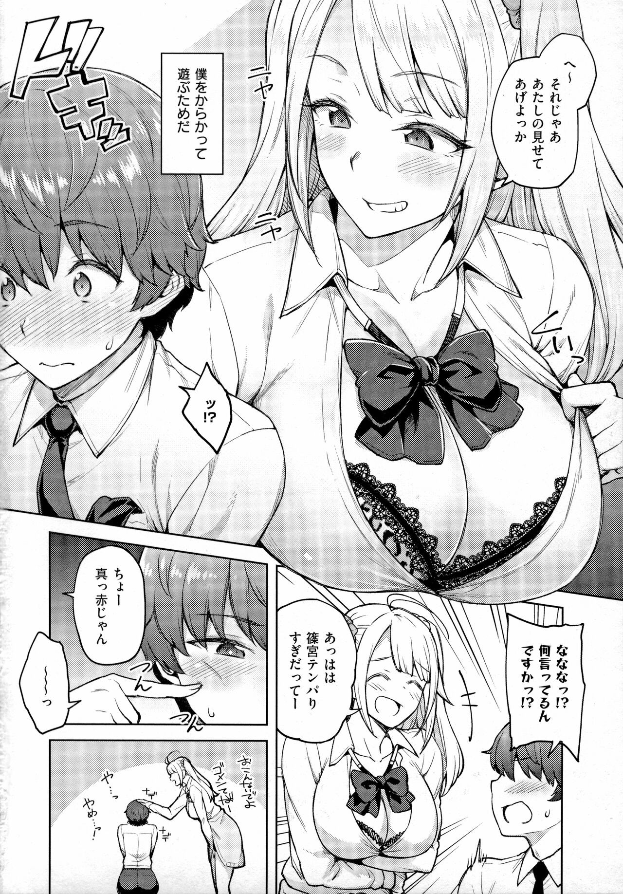Page 163