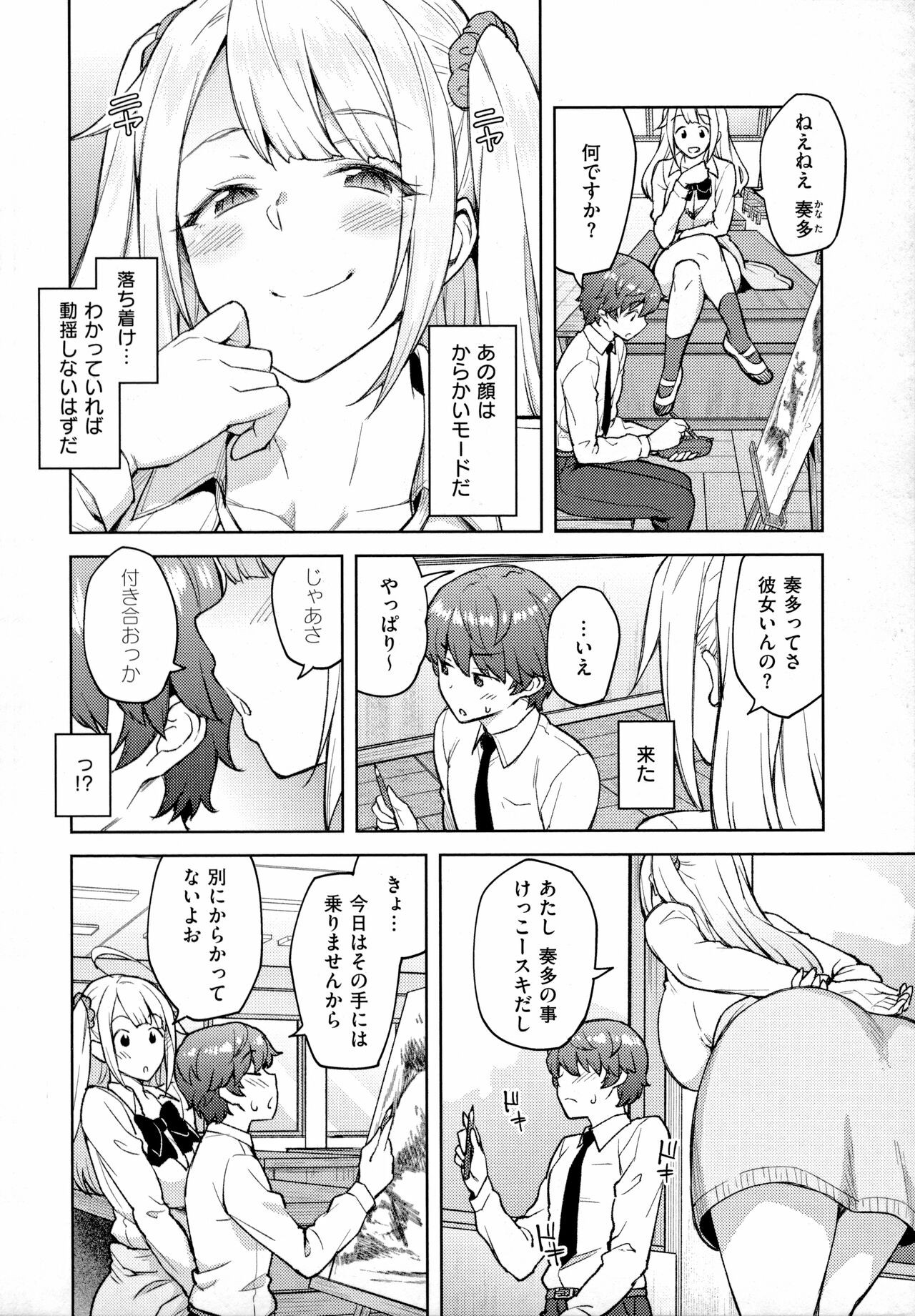 Page 165