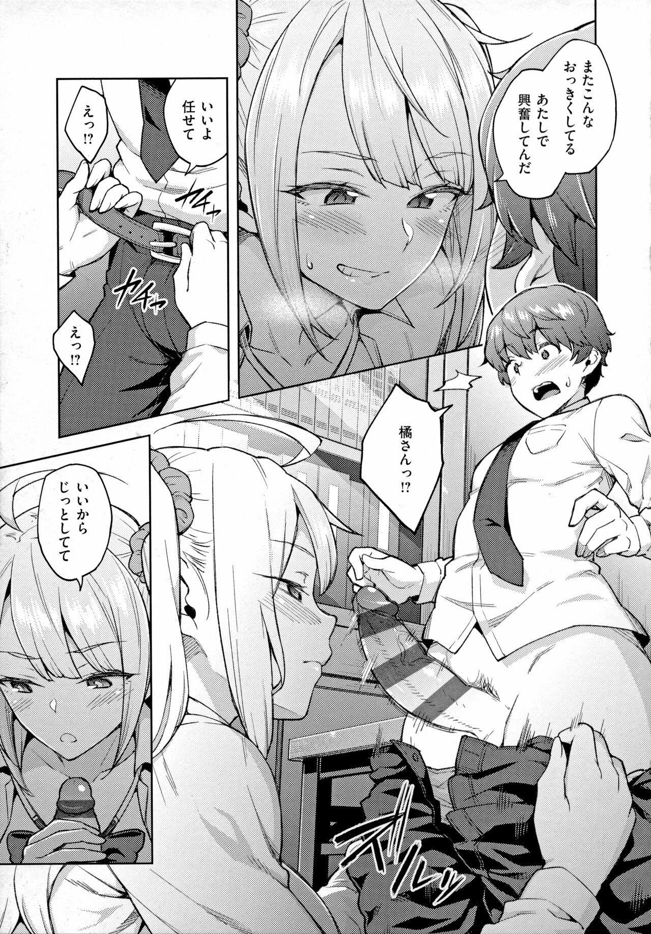 Page 170