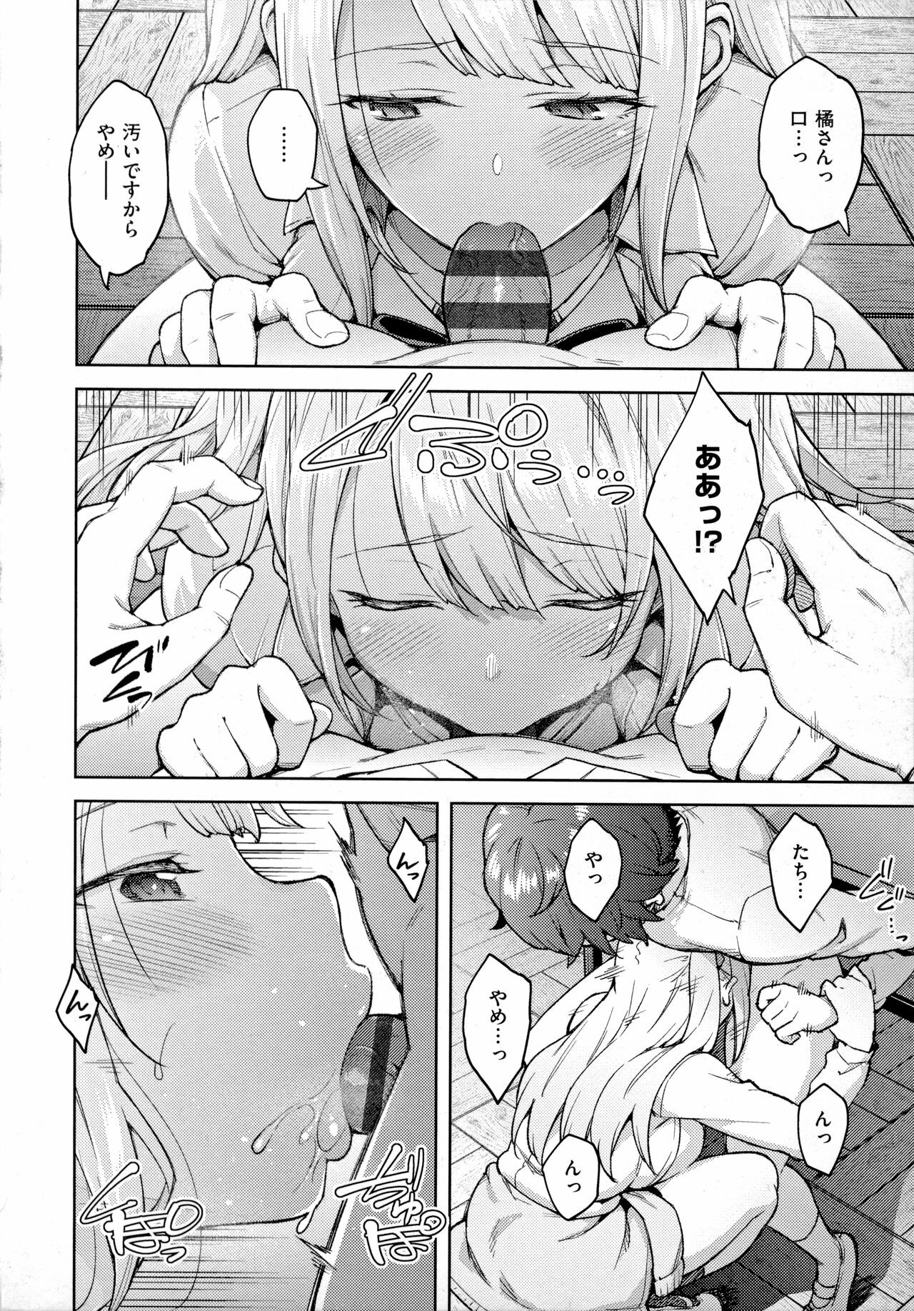 Page 171
