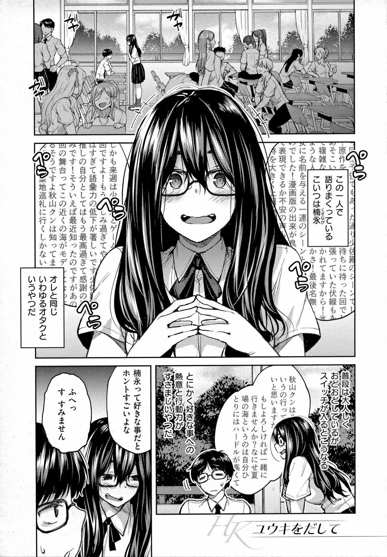 Page 186