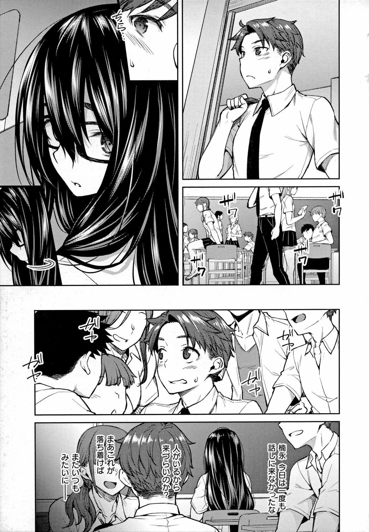 Page 188