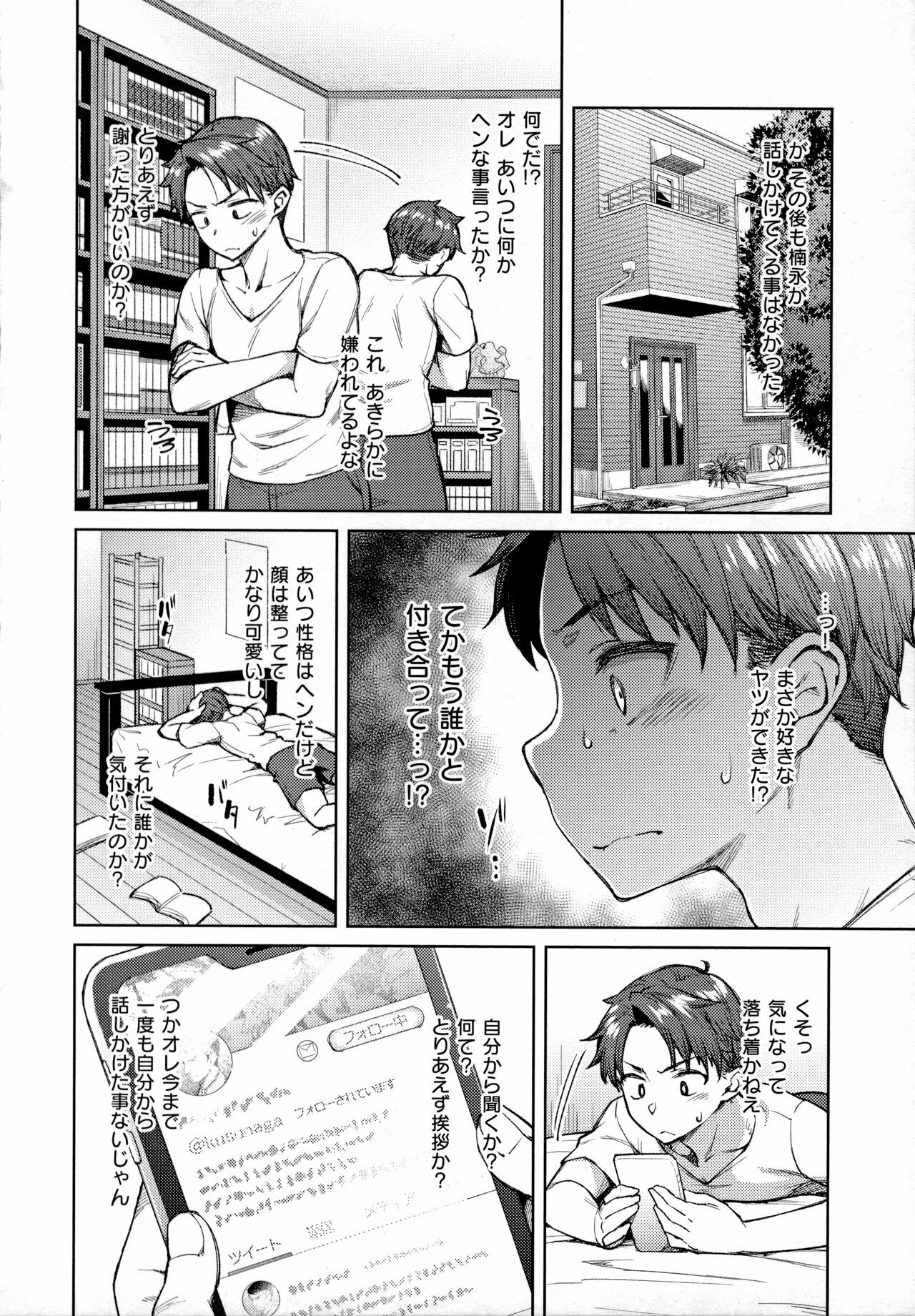 Page 189