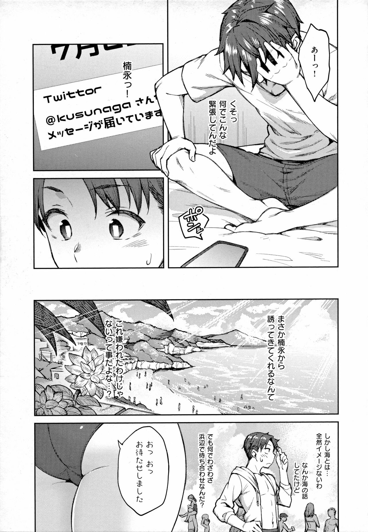 Page 190