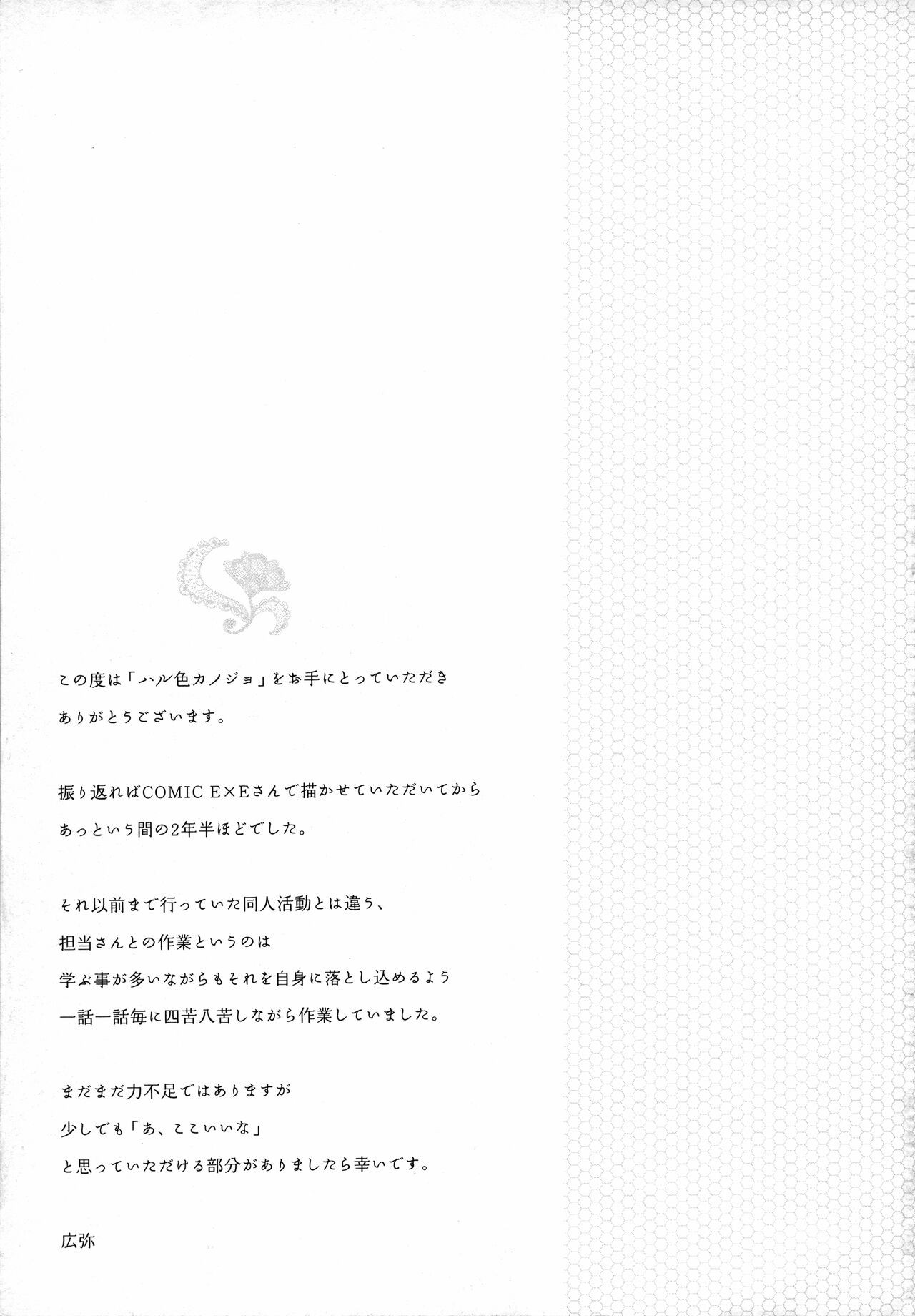 Page 210