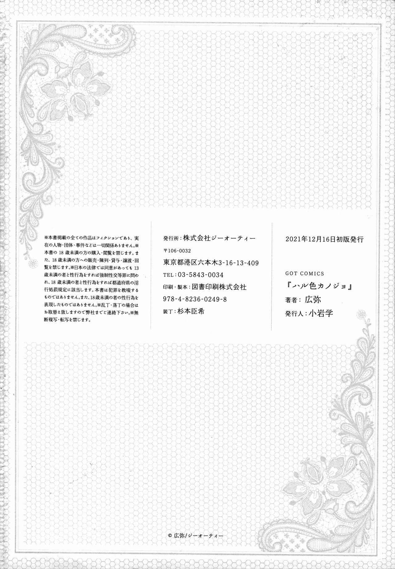 Page 211