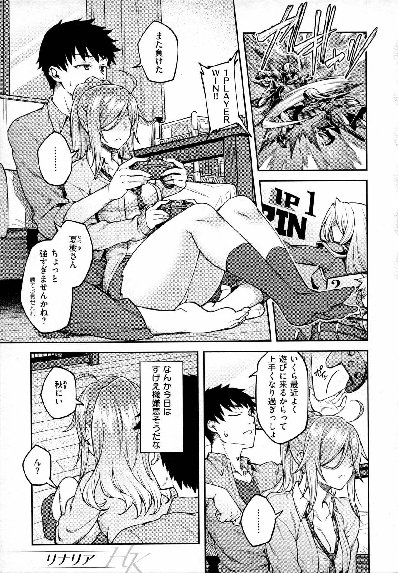 Page 92