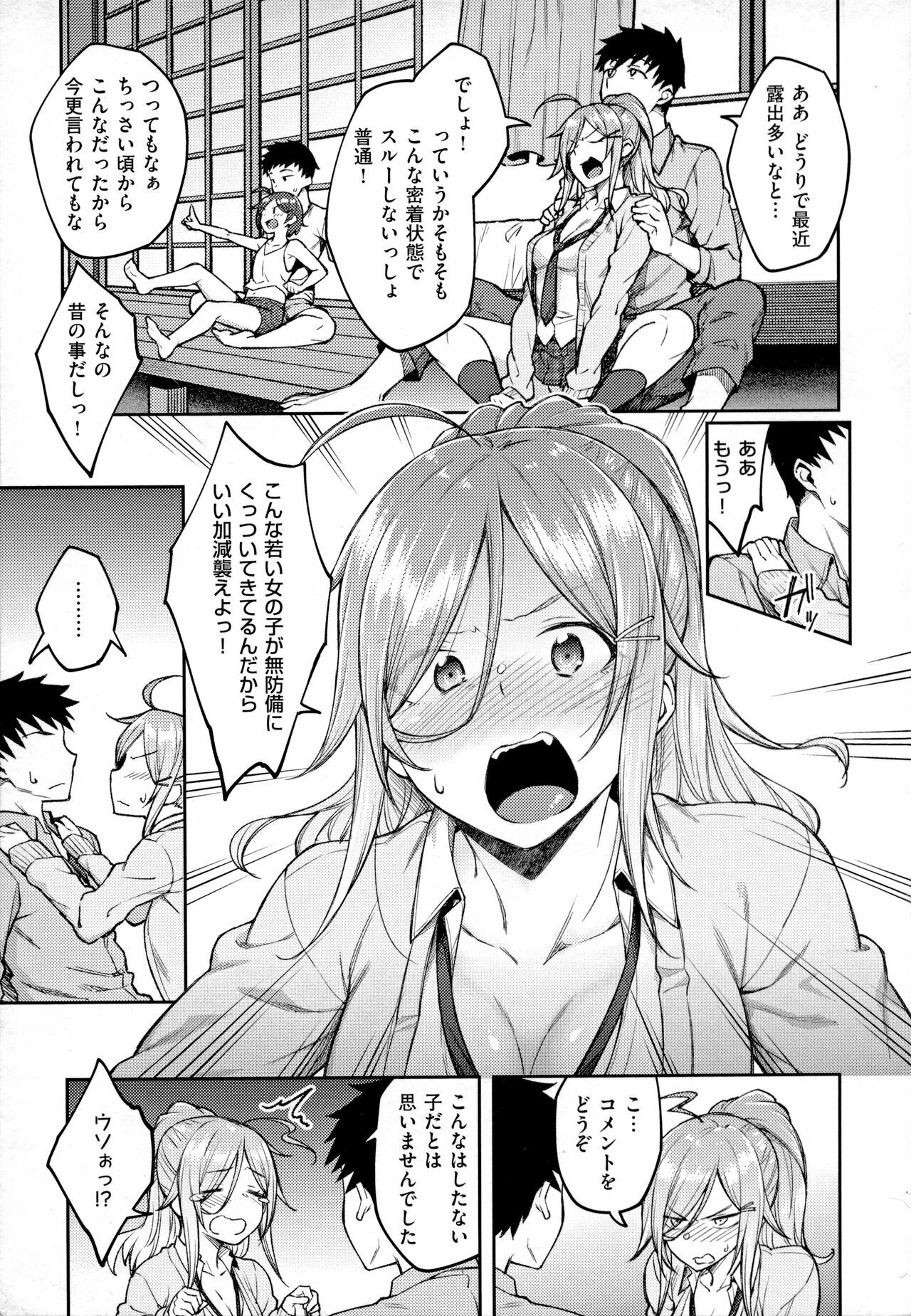 Page 94