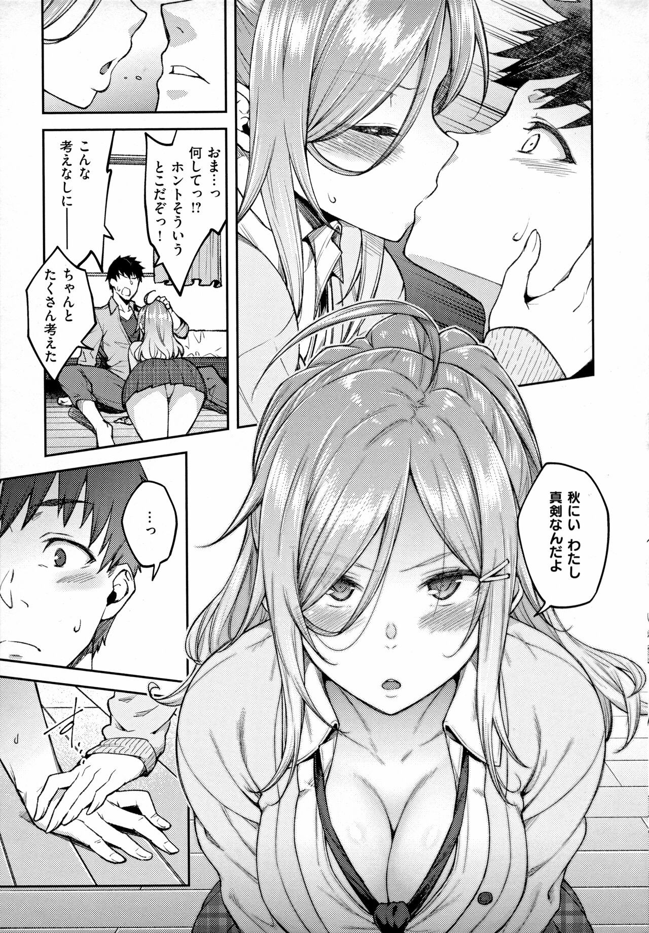 Page 96