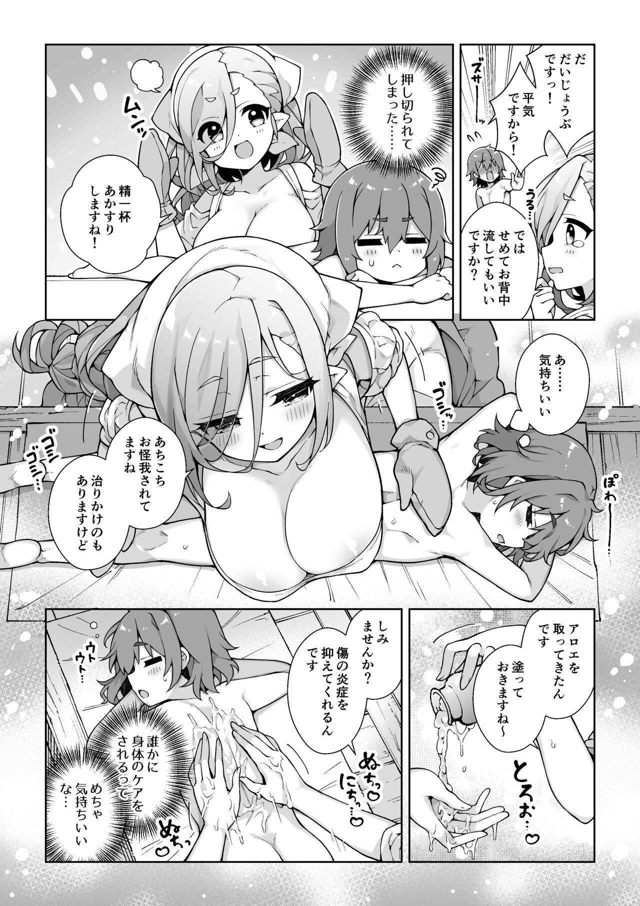 Page 47