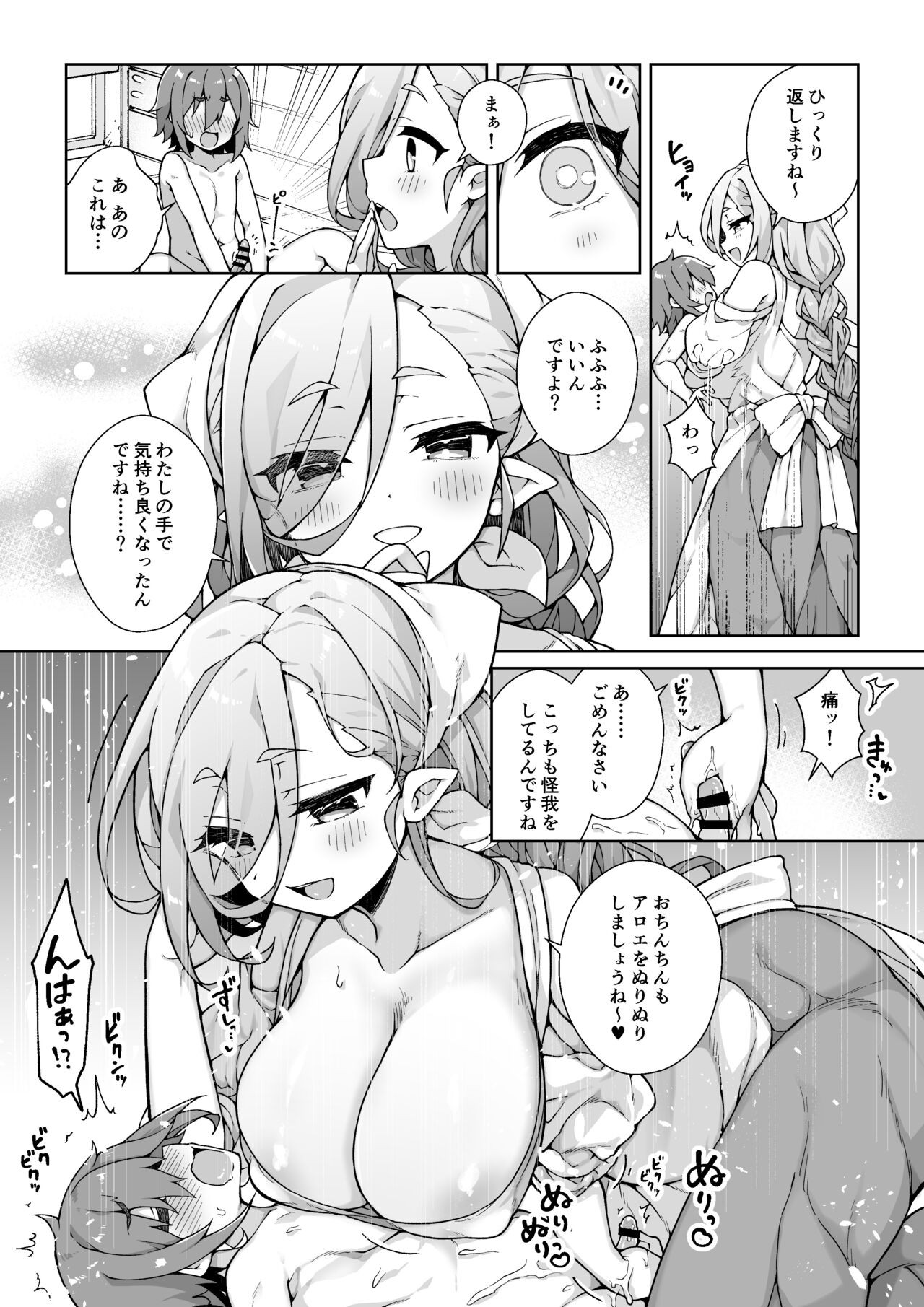 Page 48