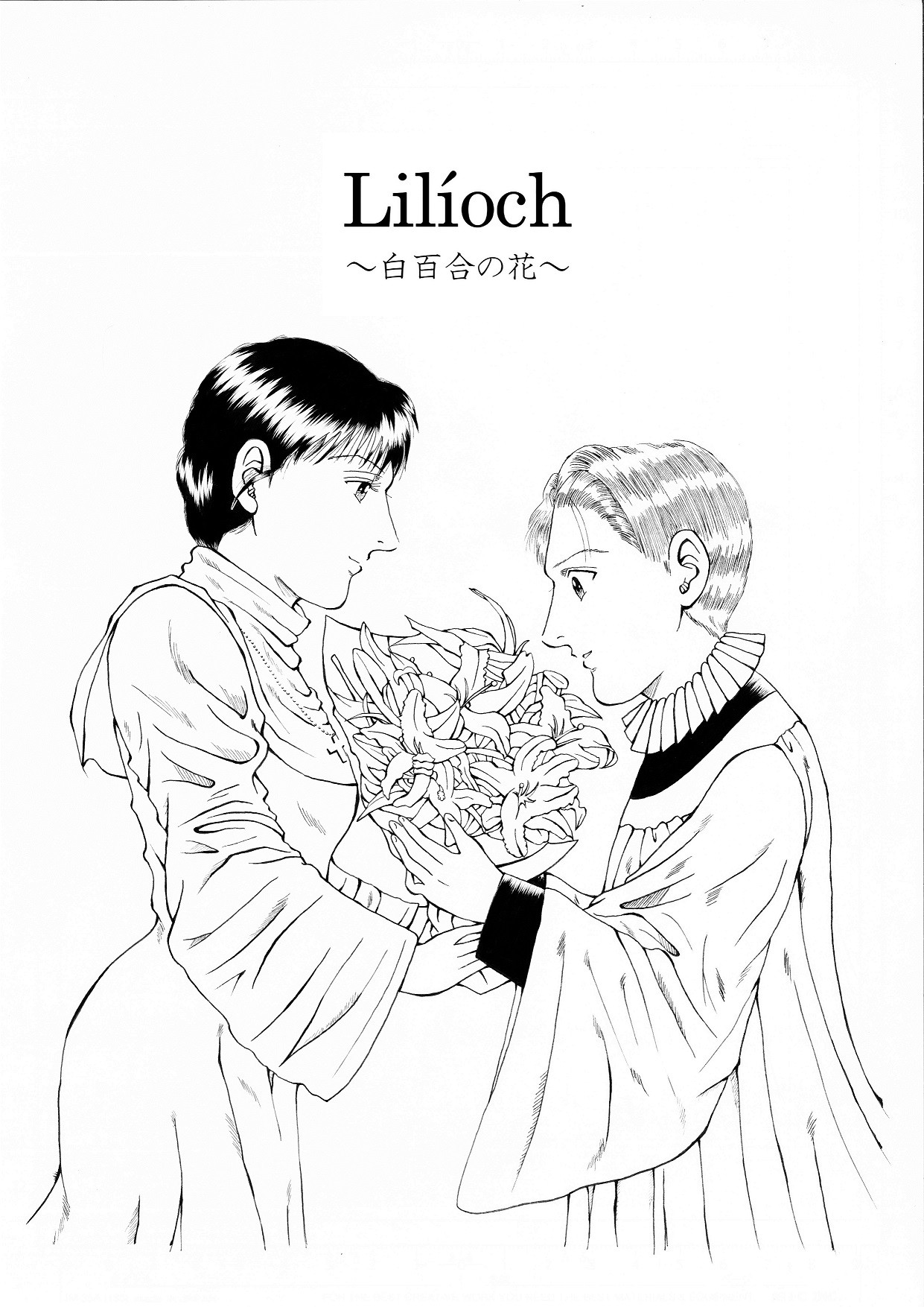 Lilíoch(PRE)