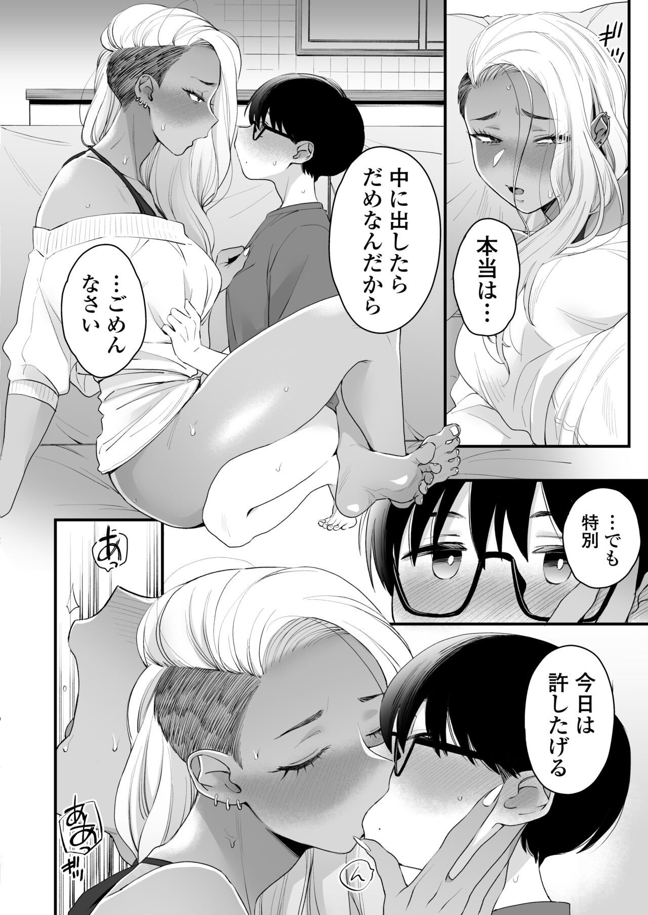 Page 39