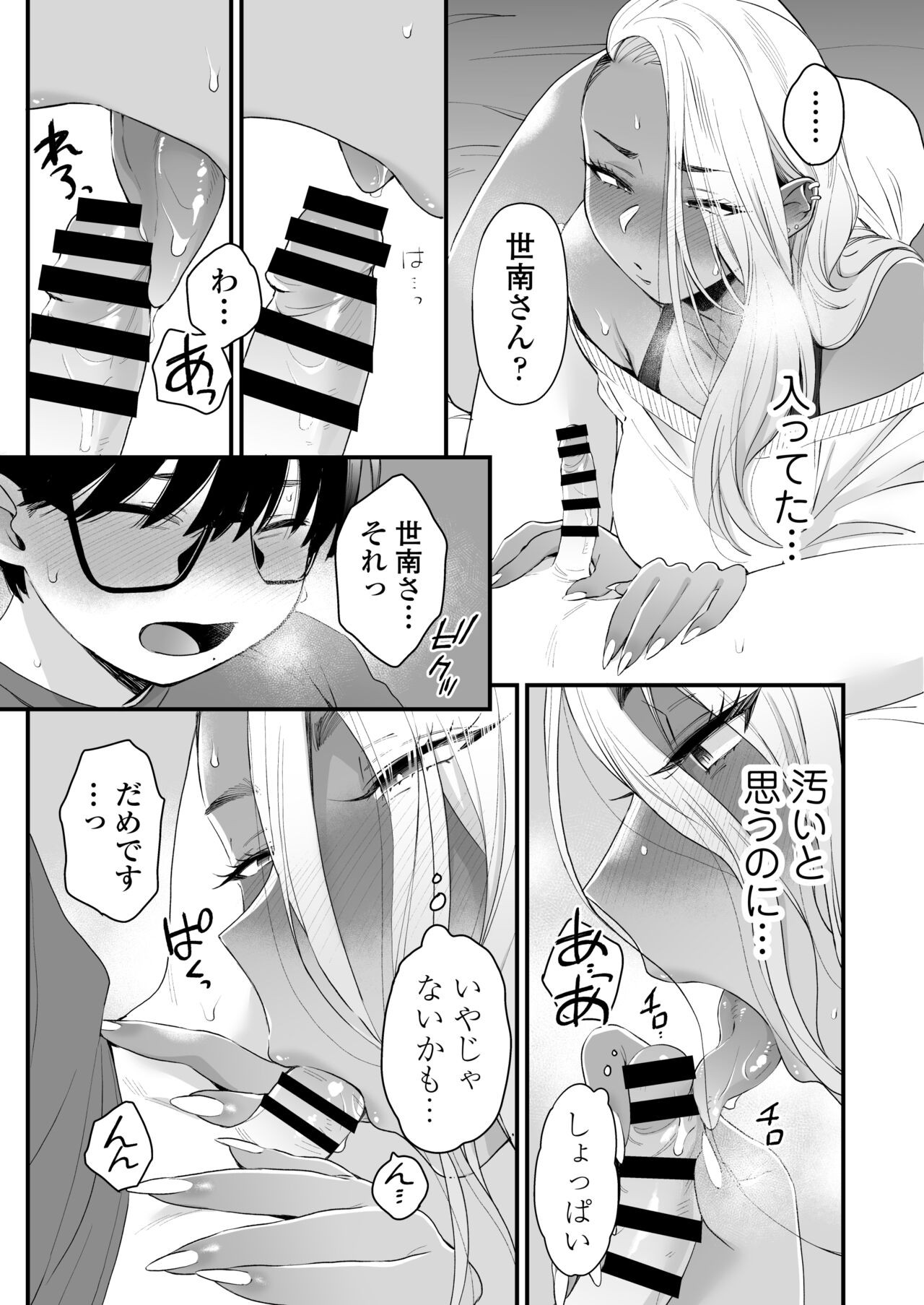 Page 48