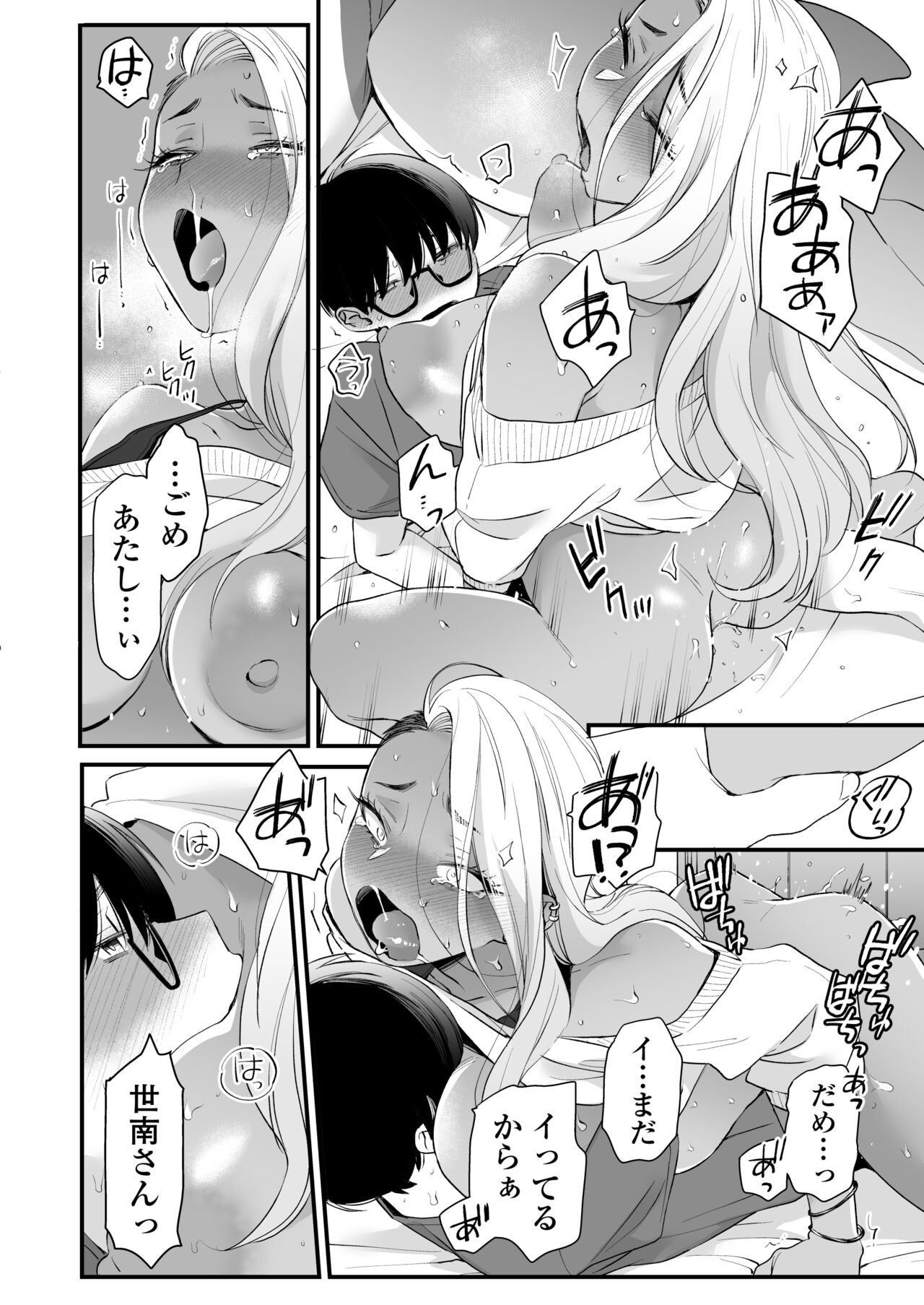 Page 53