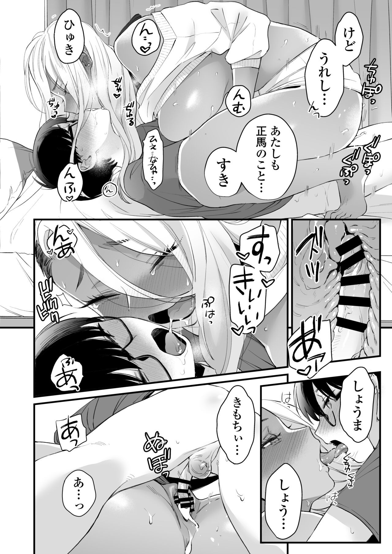 Page 55