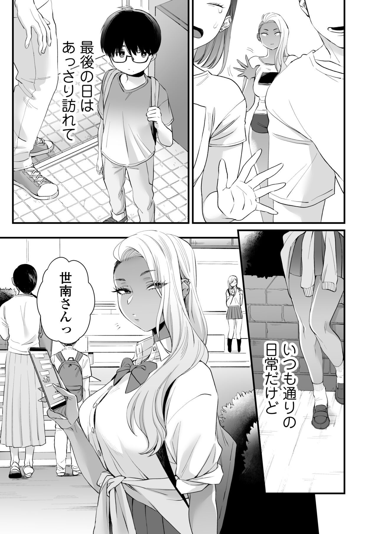 Page 60