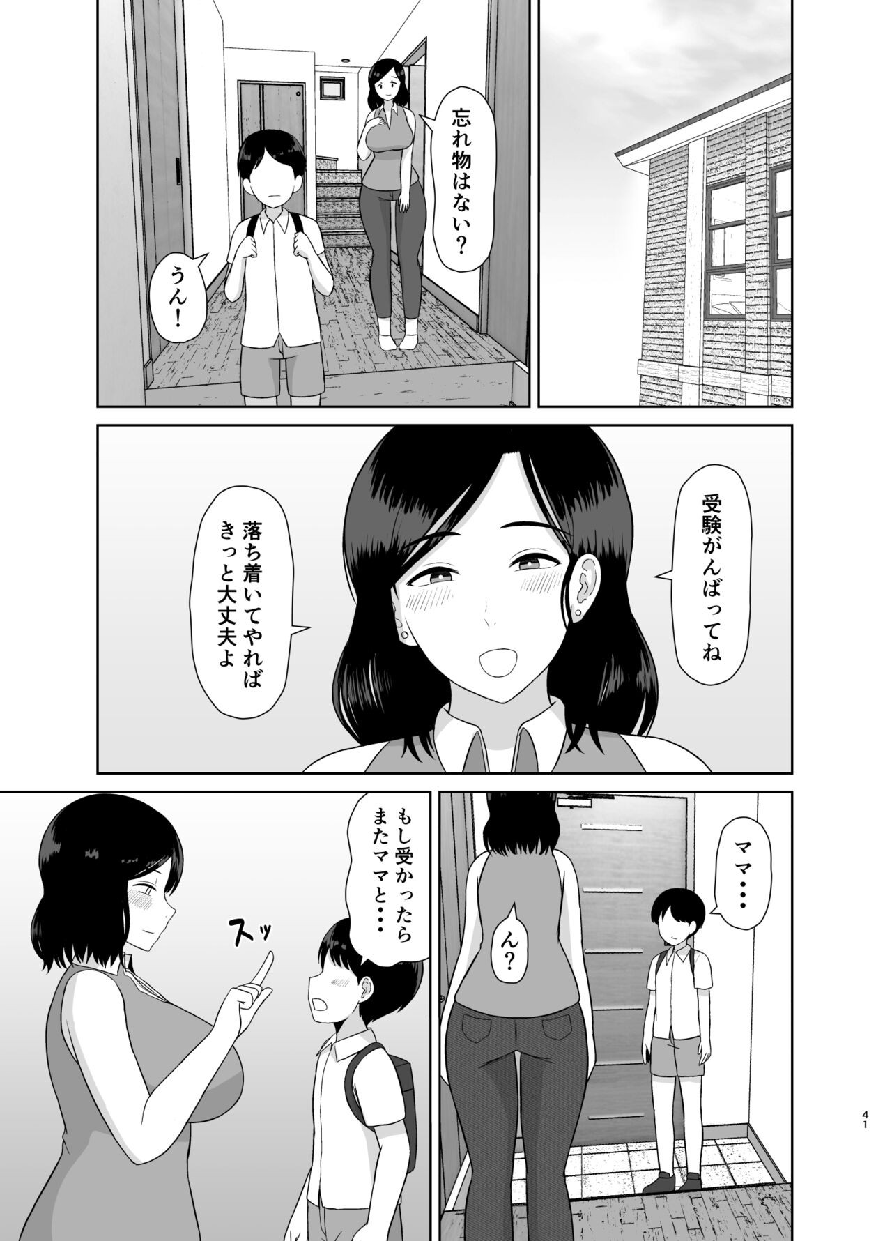 Page 41