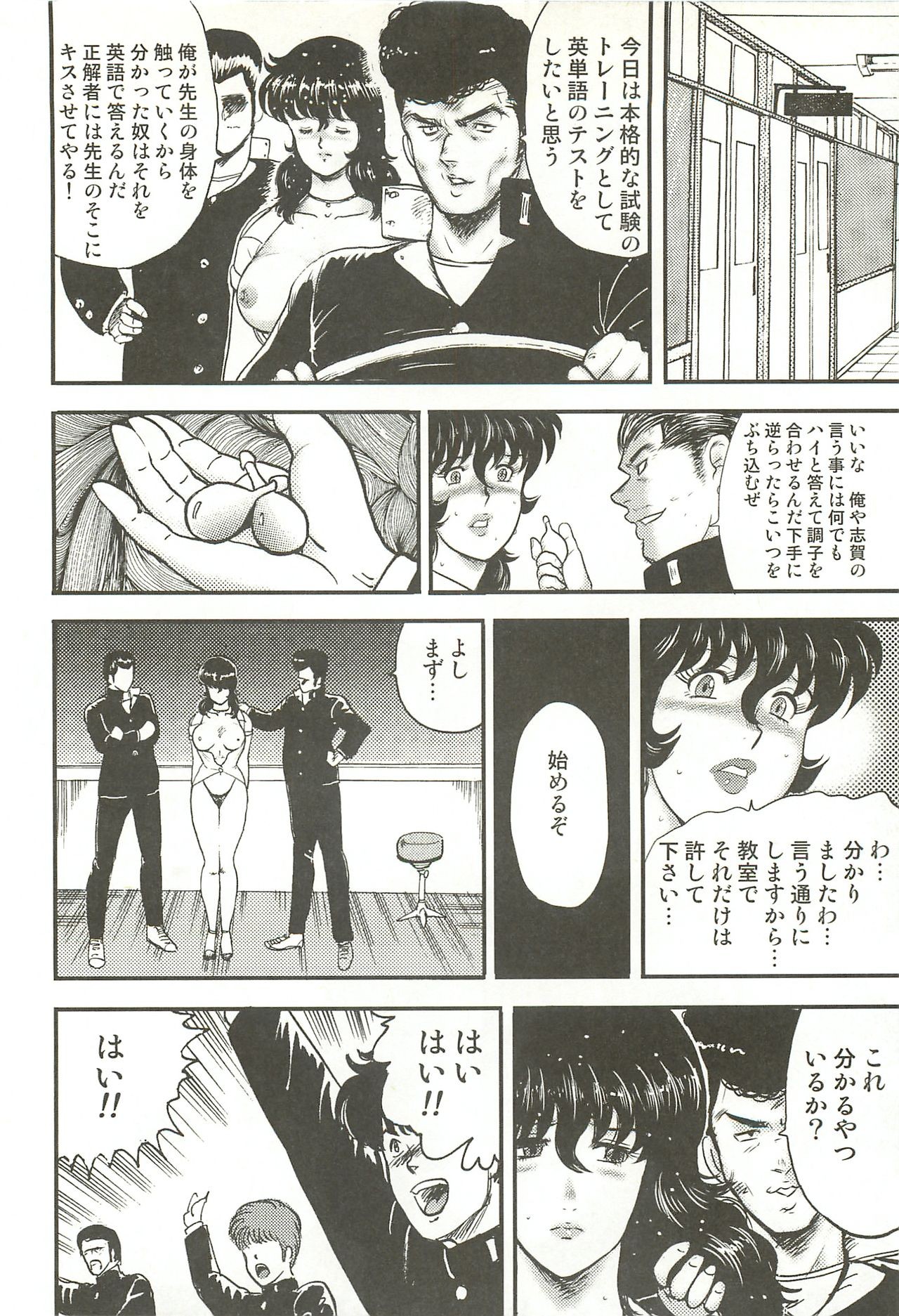 Page 109