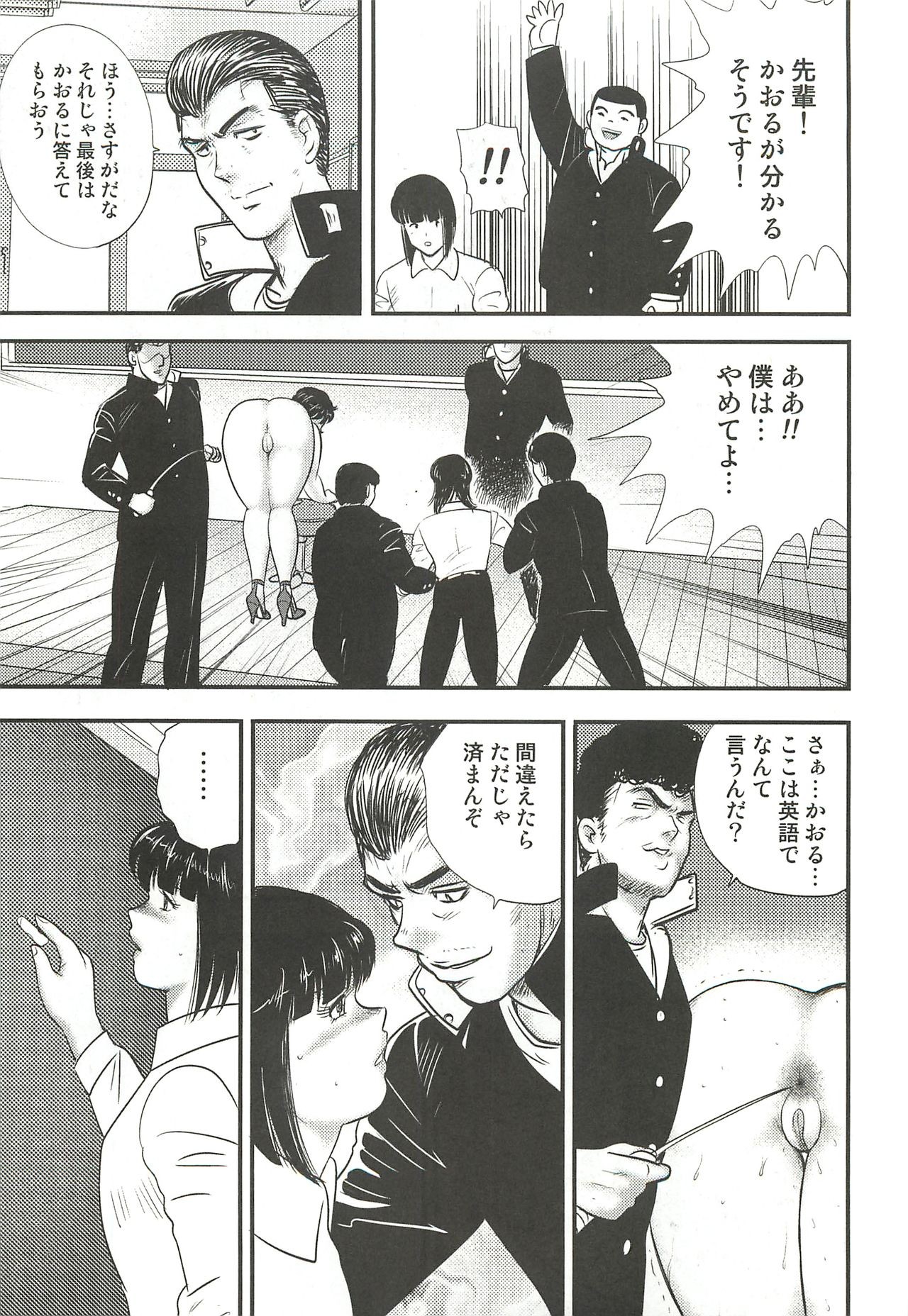 Page 132