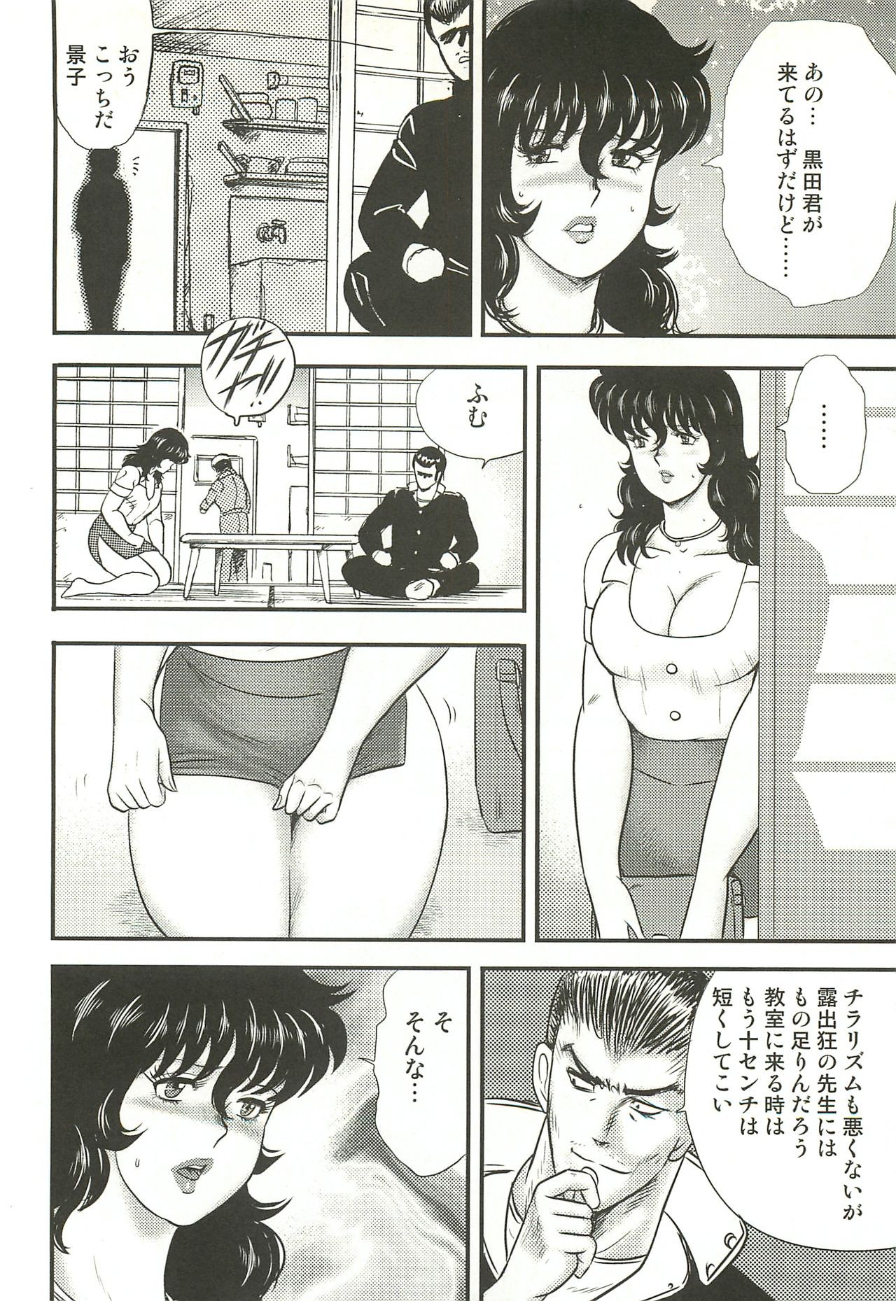 Page 89