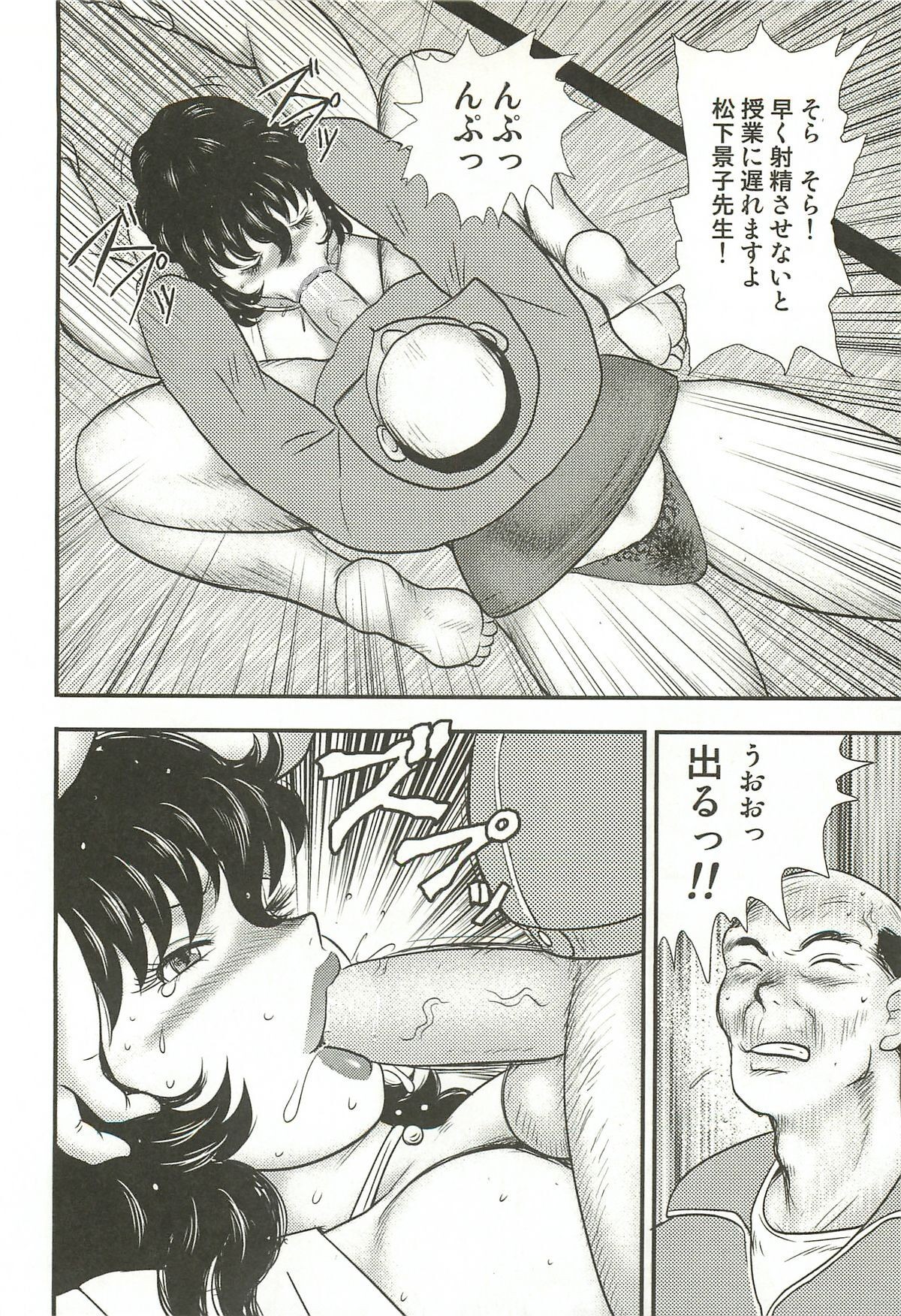 Page 95