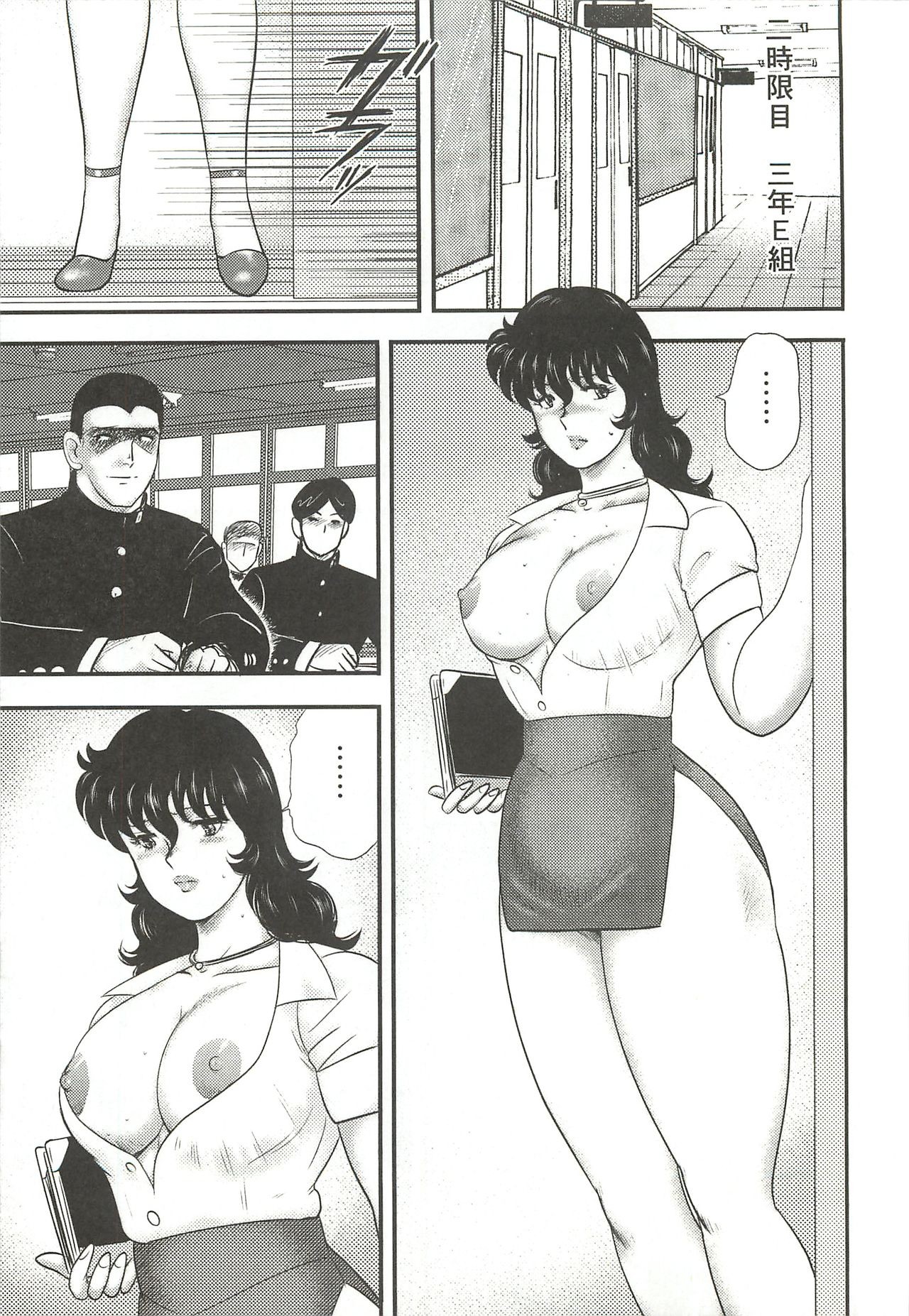 Page 96