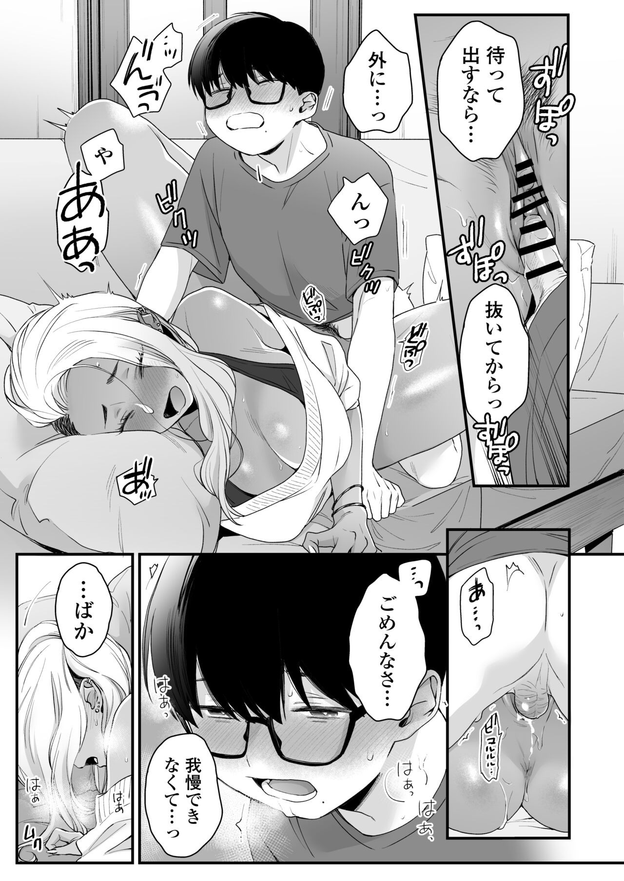 Page 38