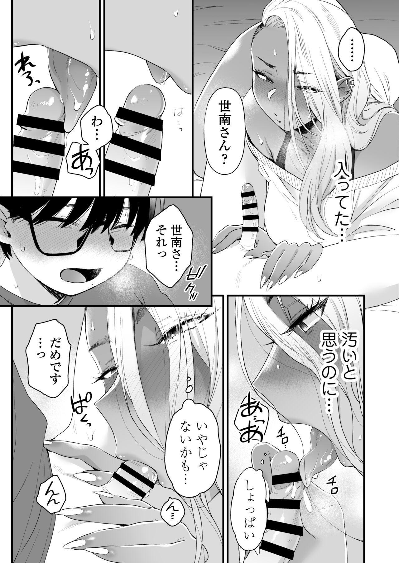 Page 48