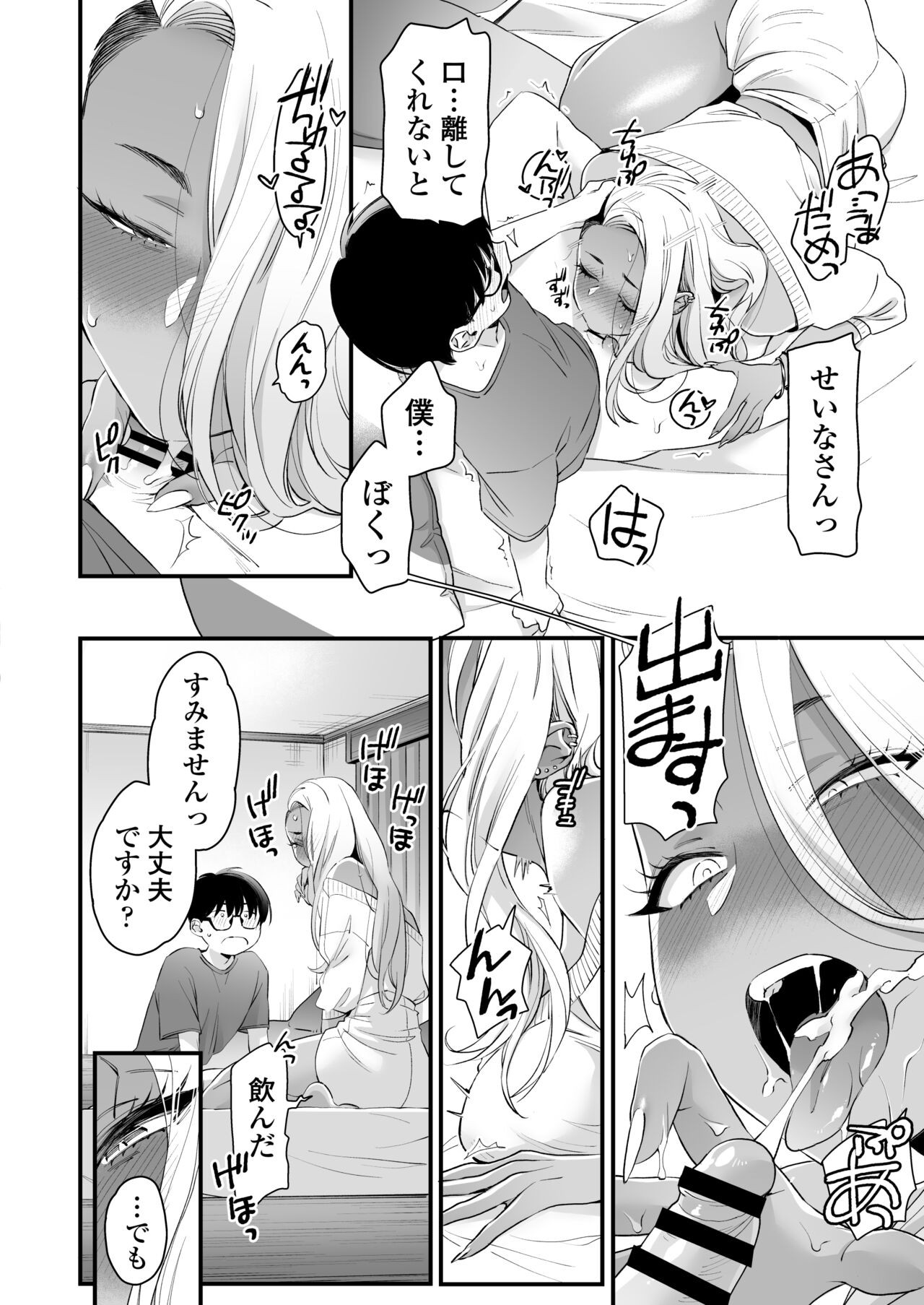 Page 49