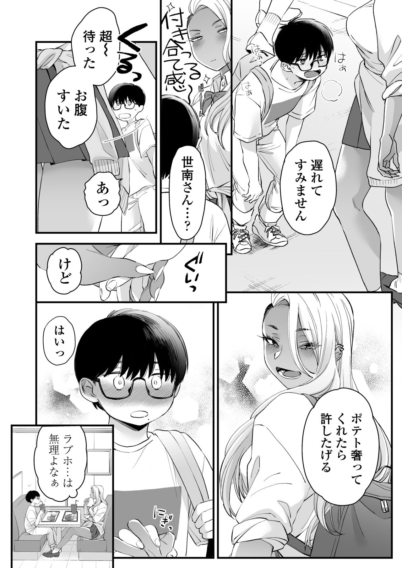 Page 61