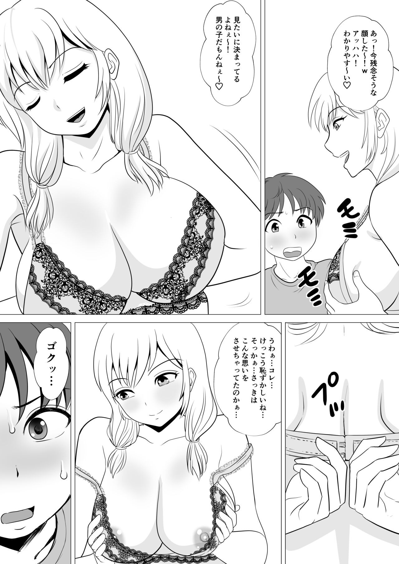 Page 31