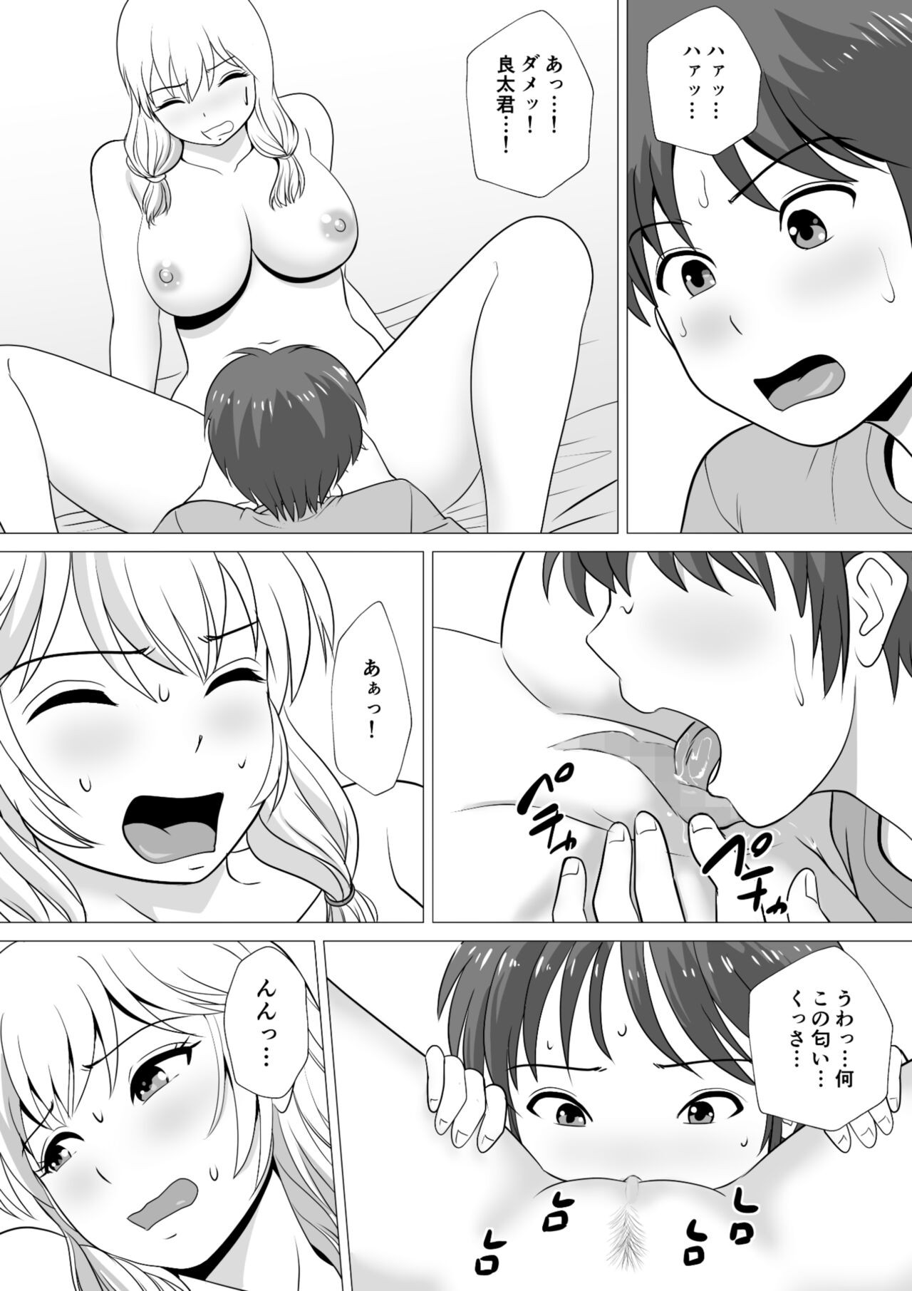 Page 38
