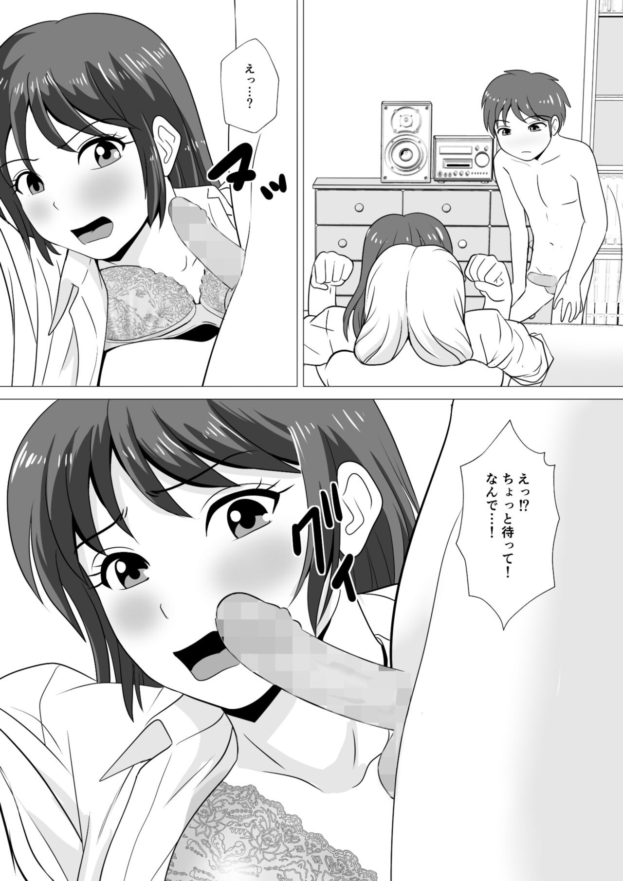 Page 59