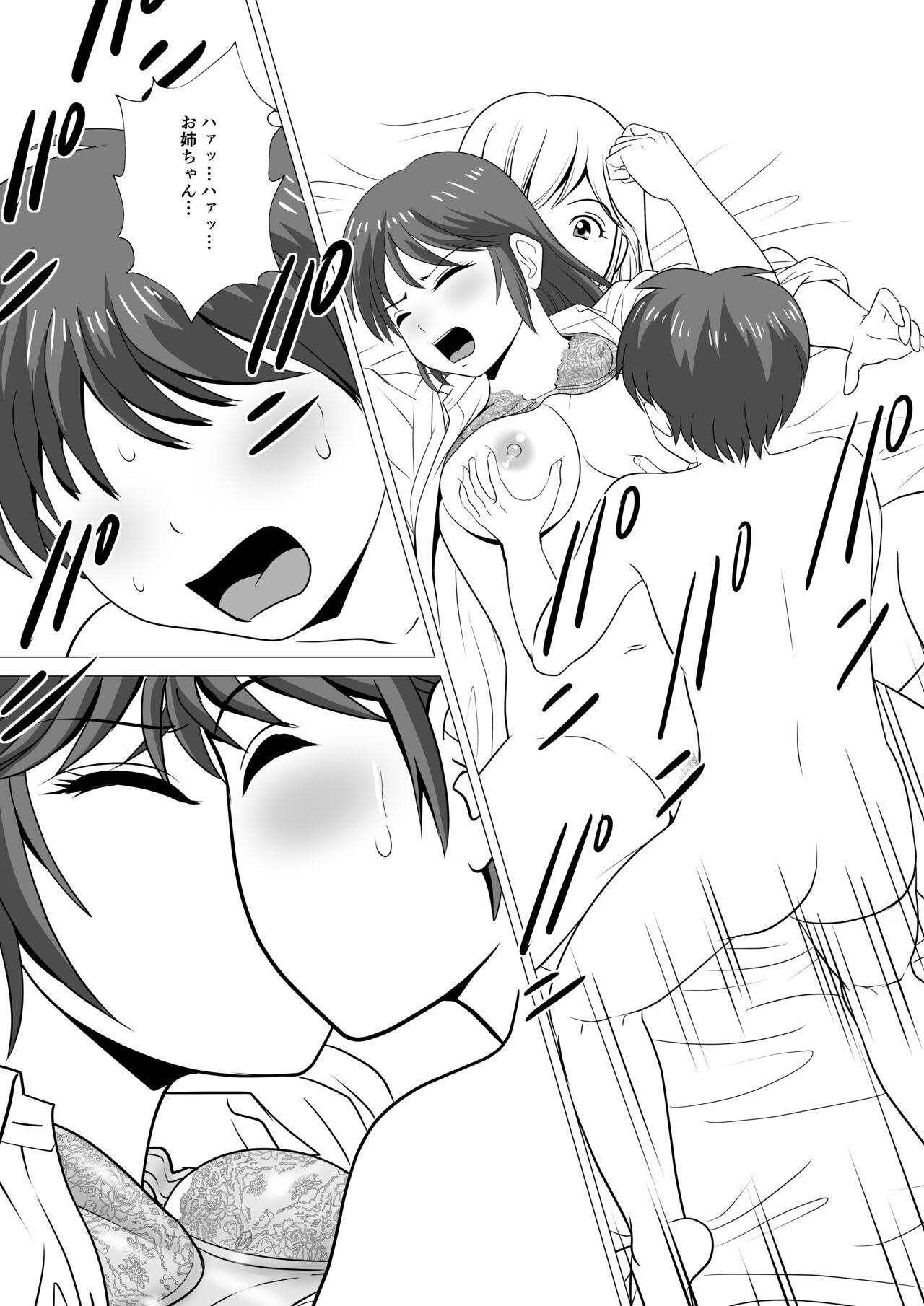 Page 65
