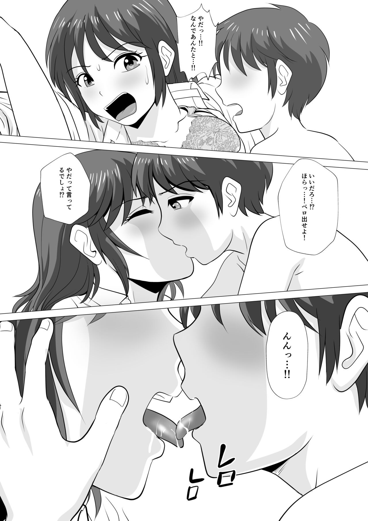 Page 66
