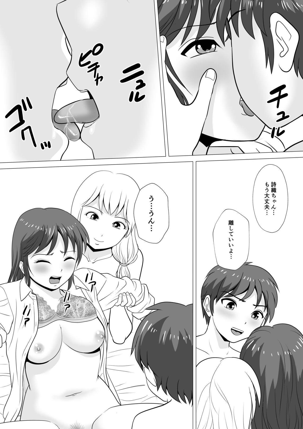 Page 67