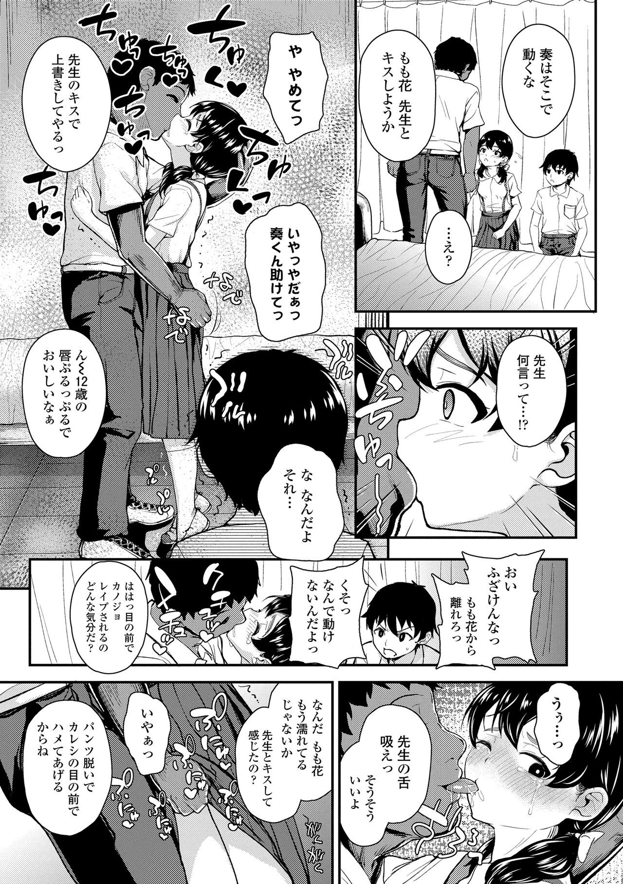 Page 115
