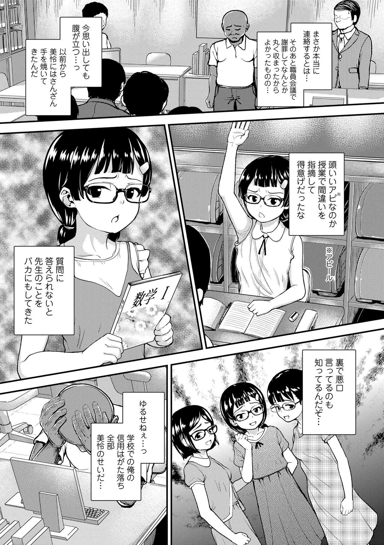 Page 129