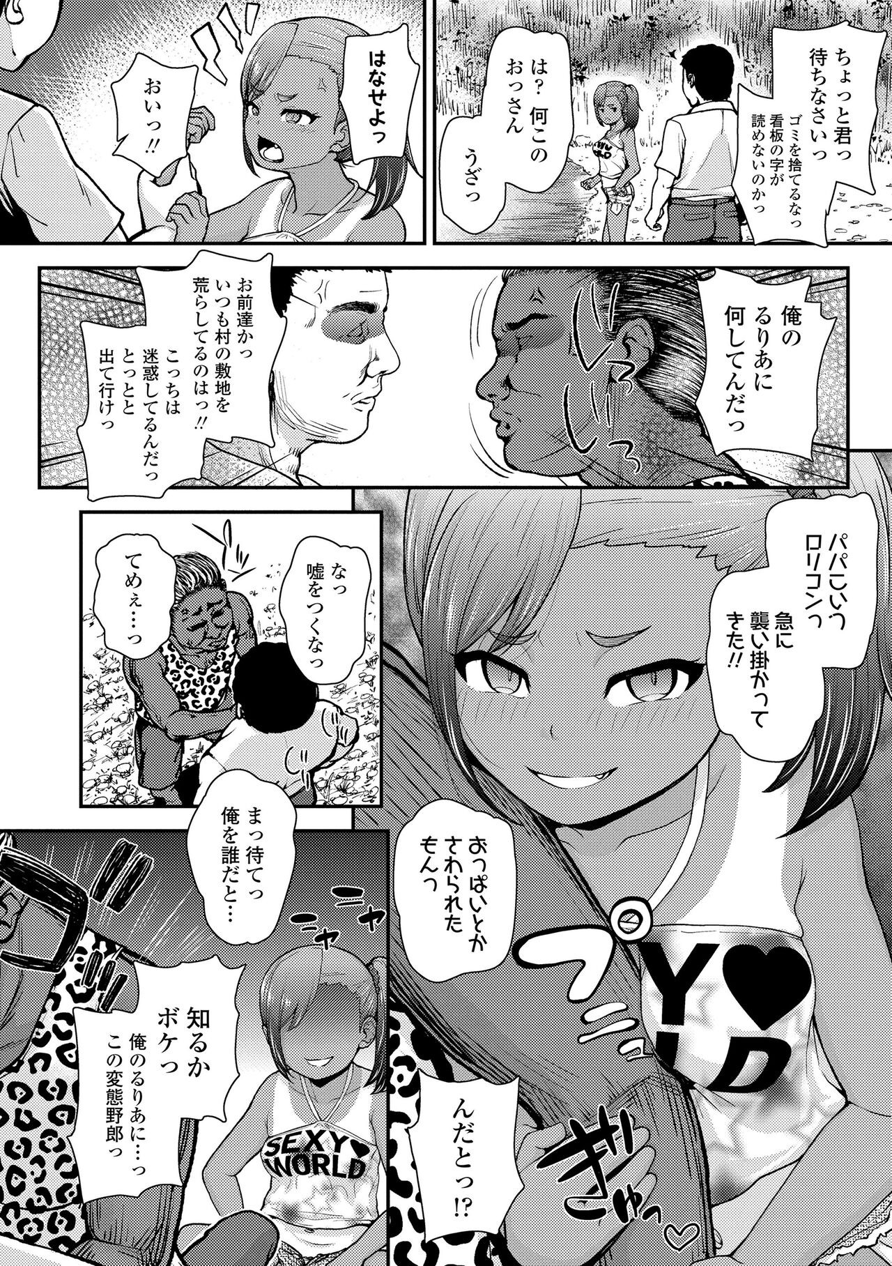 Page 144