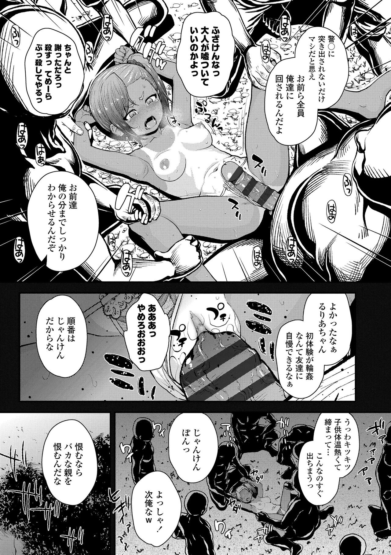 Page 153